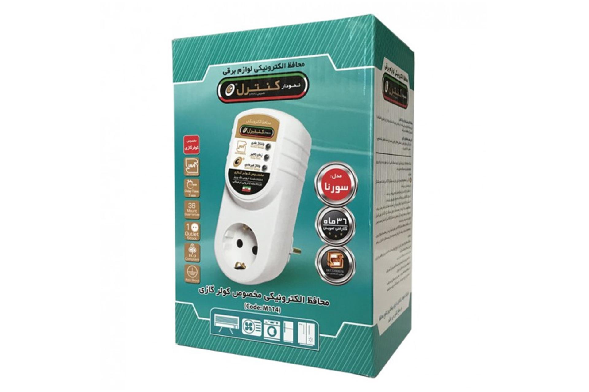 جعبه محافظ ولتاژ نمودار کنترل مدل M114