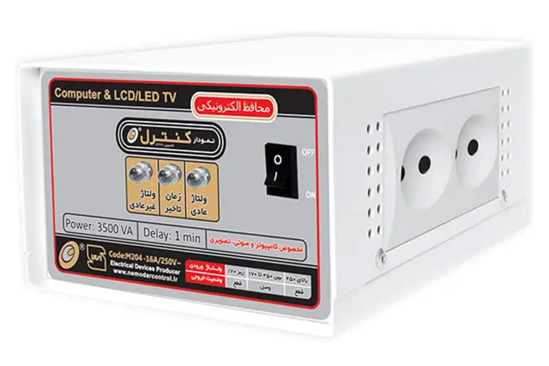 ابعاد و اندازه محافظ ولتاژ نمودار کنترل M204 با کابل 3 متری