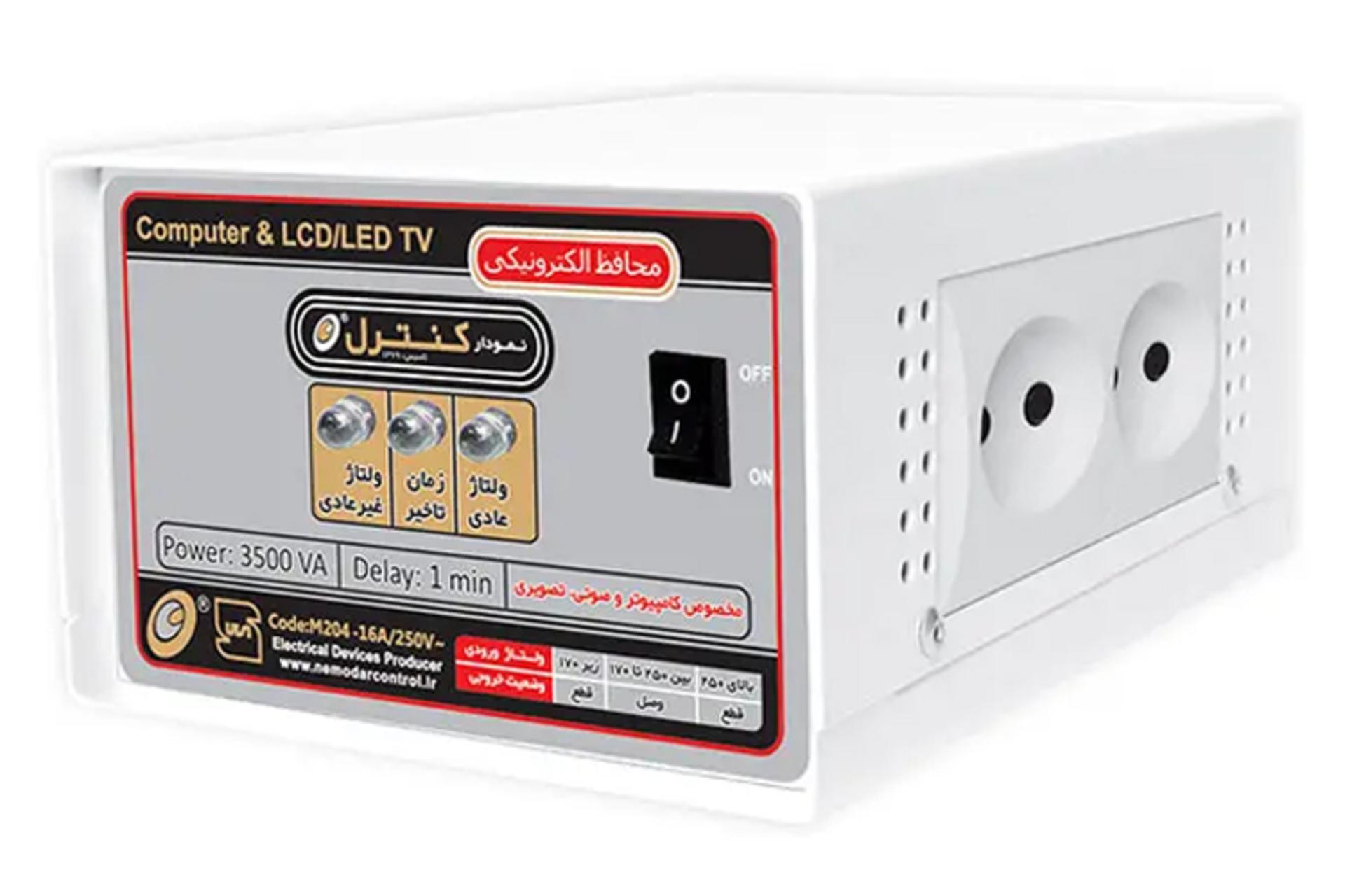 نمای سمت راست محافظ ولتاژ نمودار کنترل M204 با کابل 1.5 متری