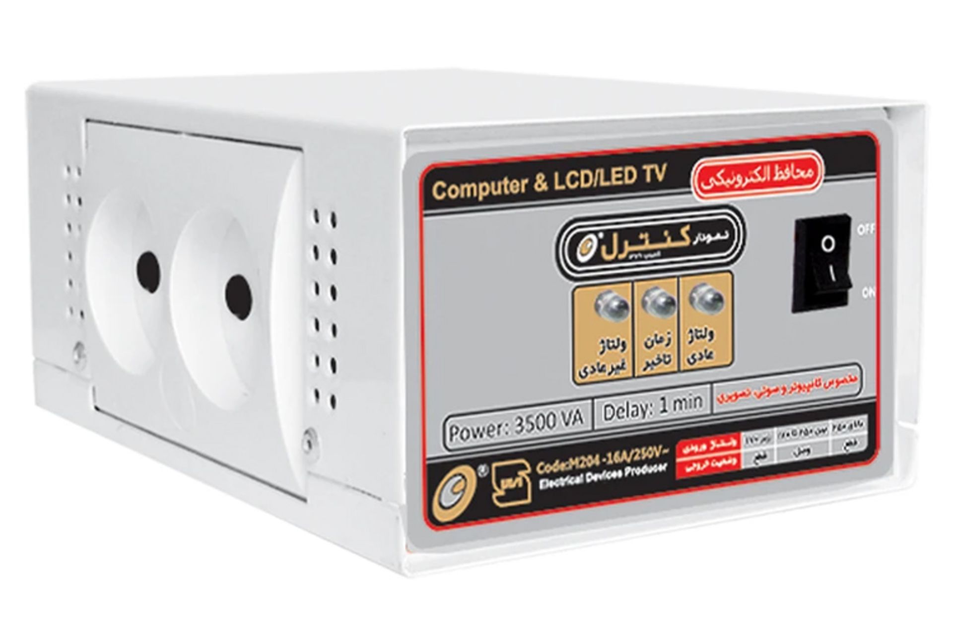 نمای سمت چپ محافظ ولتاژ نمودار کنترل M204 با کابل 1.5 متری