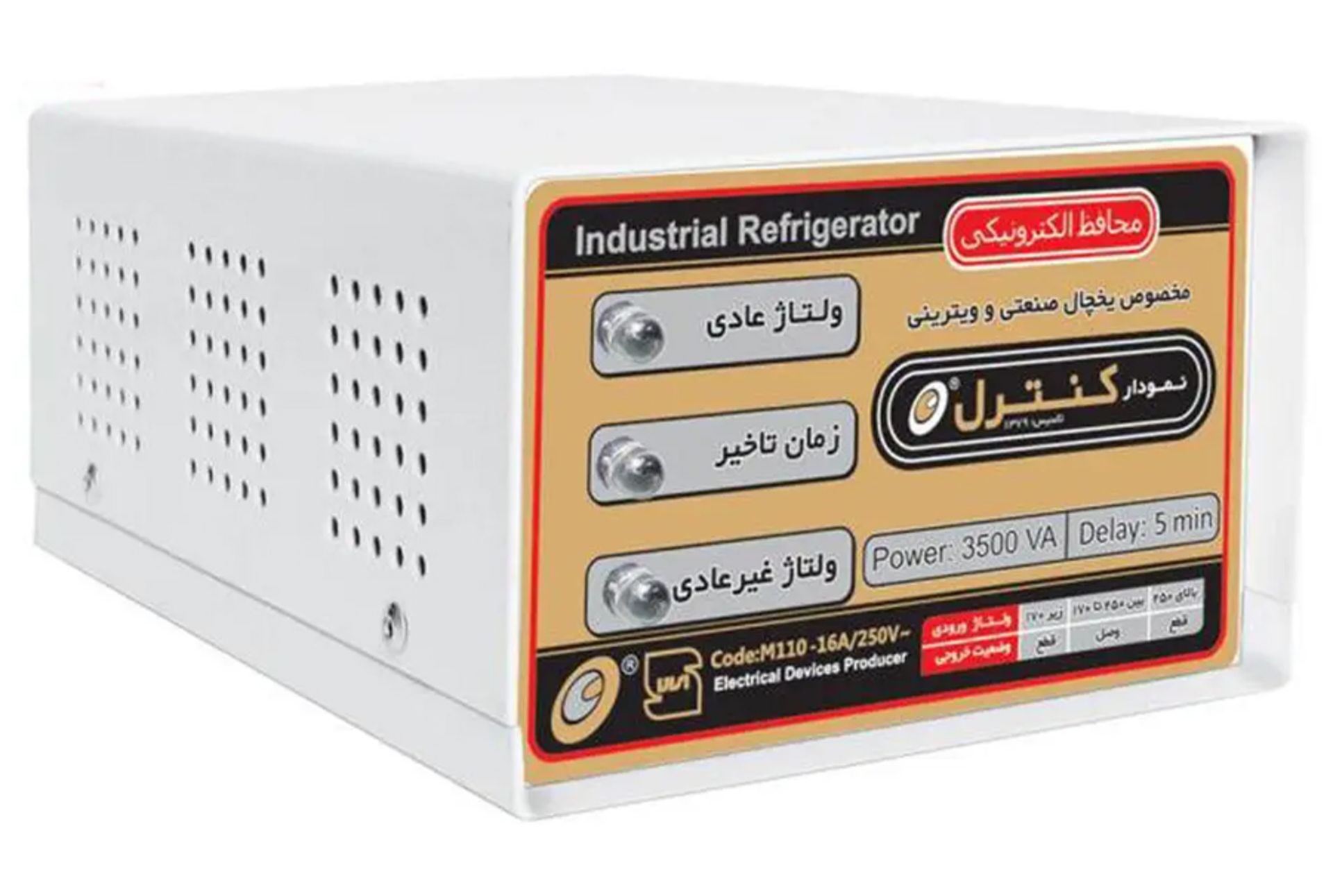 ابعاد و اندازه محافظ ولتاژ نمودار کنترل مدل M110 با کابل 1.5 متر