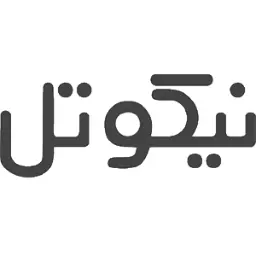 Shop Logo
