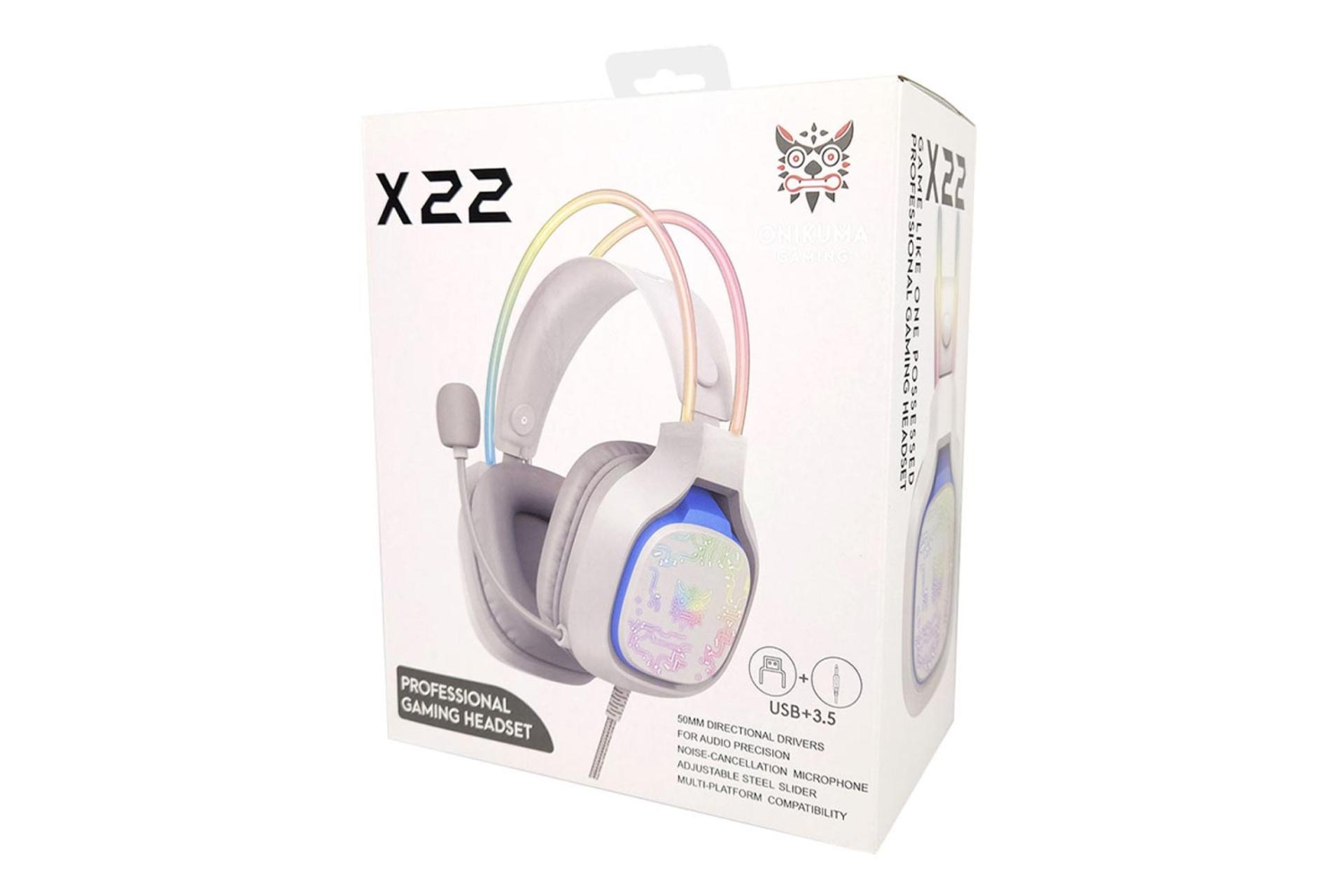 جعبه هدفون اونیکوما X22