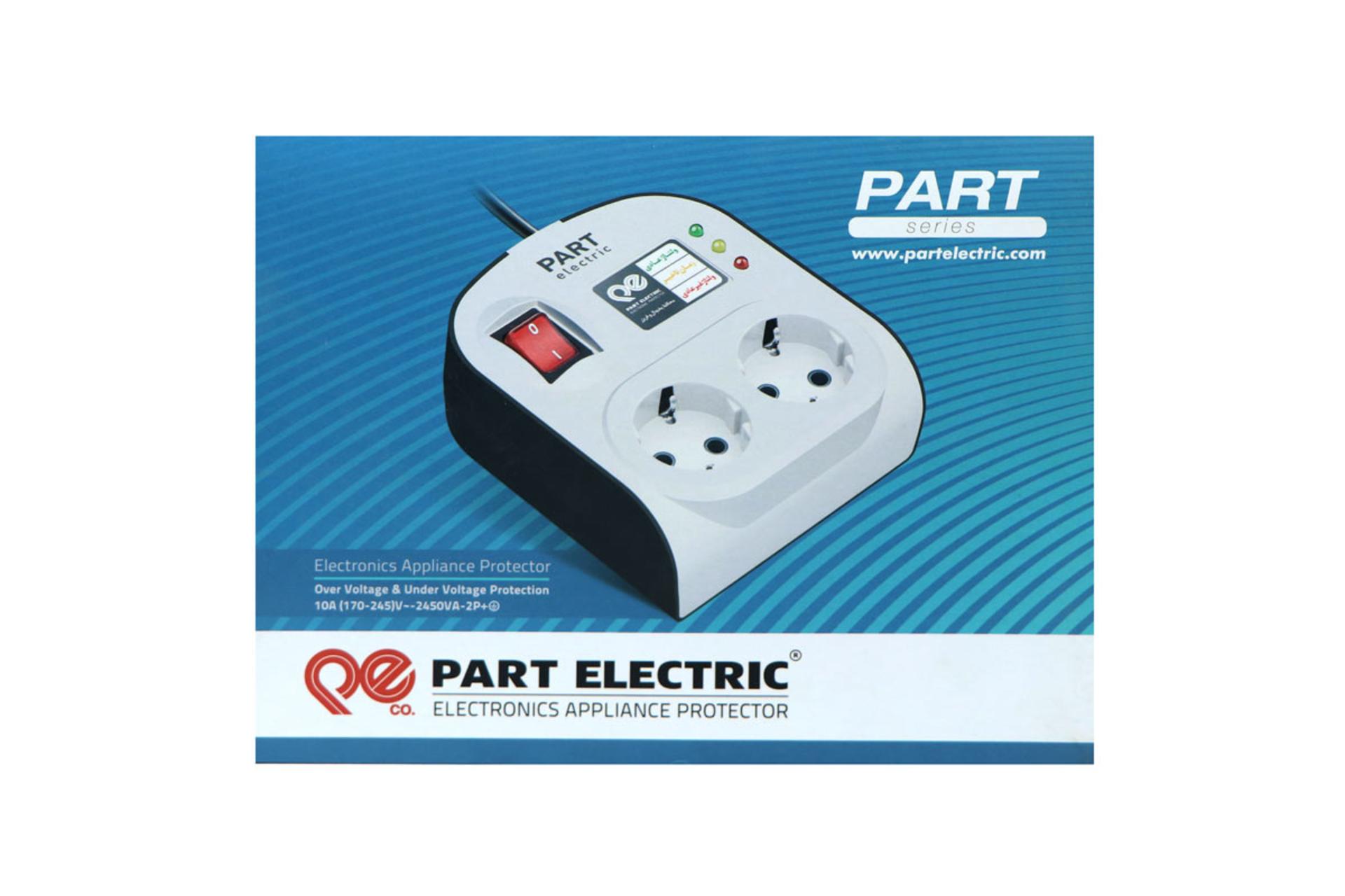 جعبه محافظ ولتاژ پارت الکتریک مدل PE8789