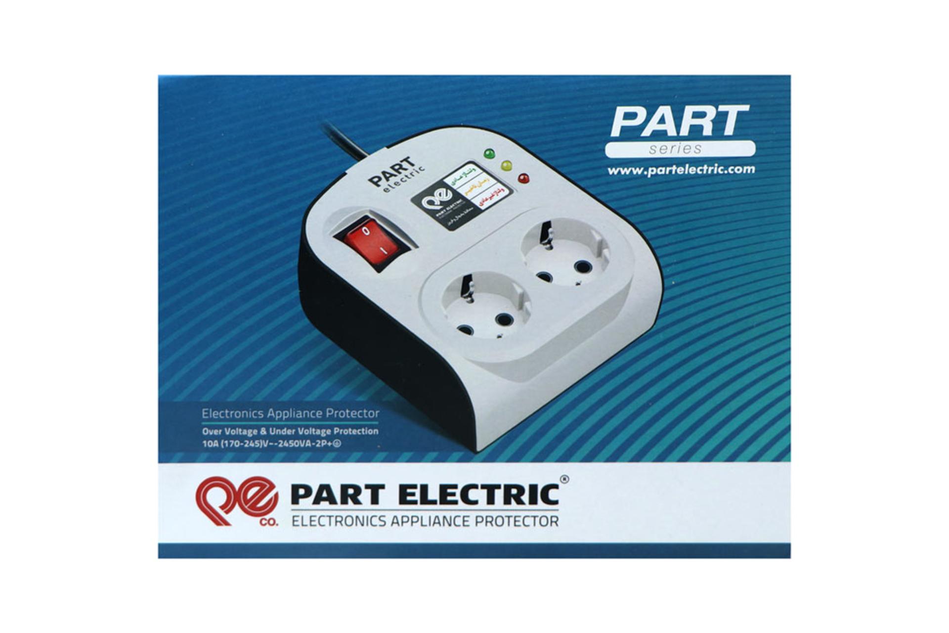 جعبه محافظ ولتاژ پارت الکتریک مدل PE8790