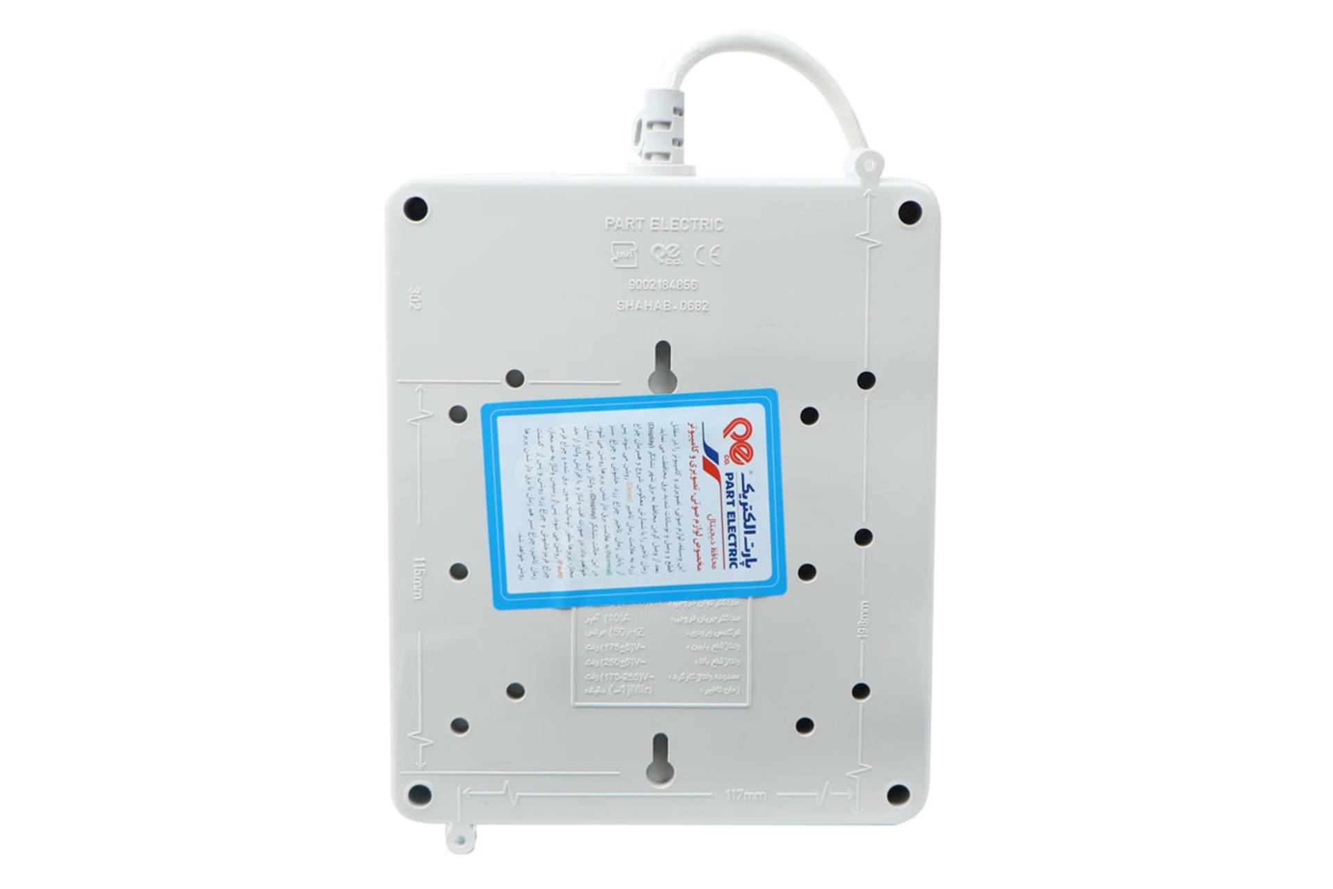 نمای پشت محافظ ولتاژ پارت الکتریک مدل PE7381