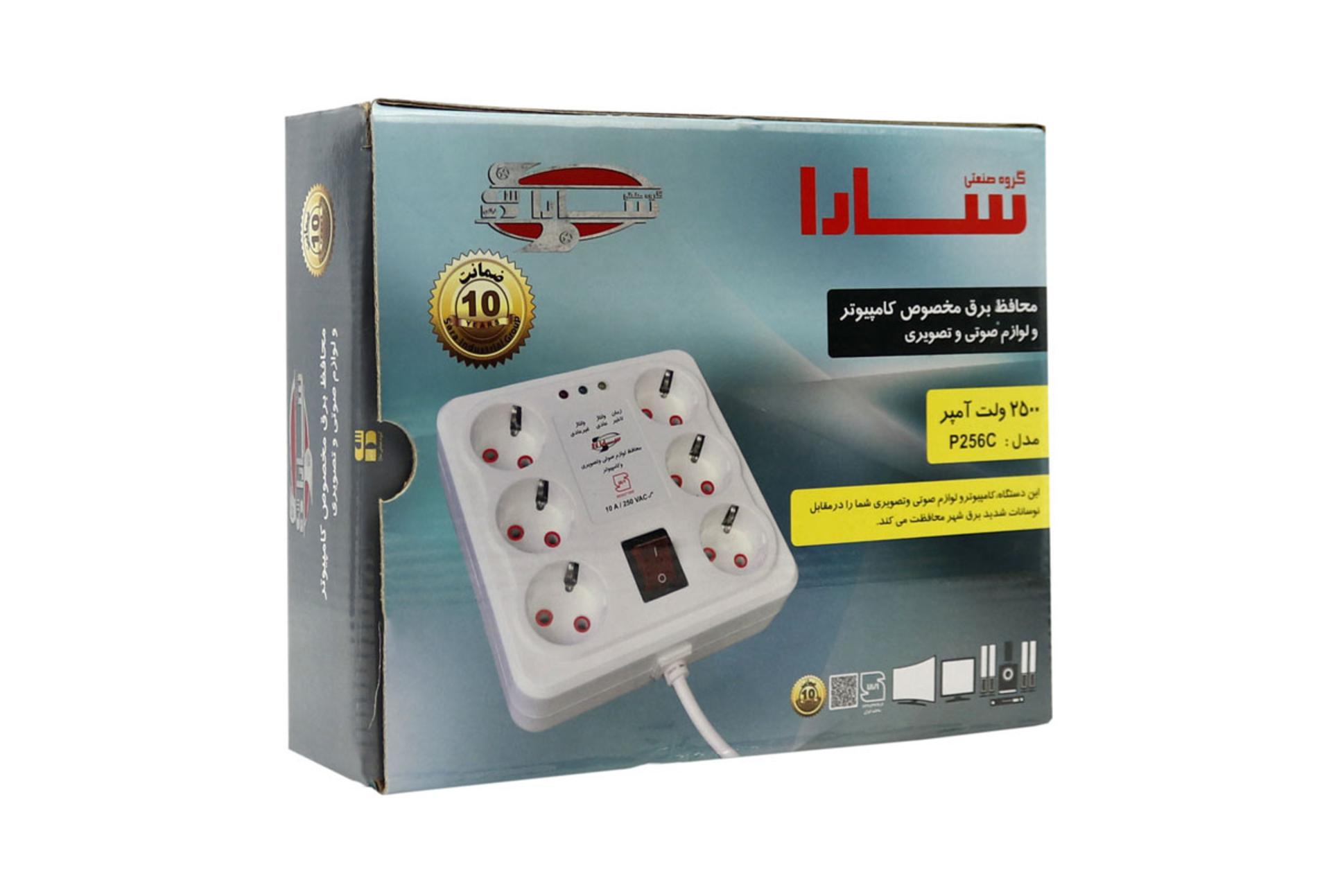 جعبه محافظ ولتاژ سارا مدل P256C
