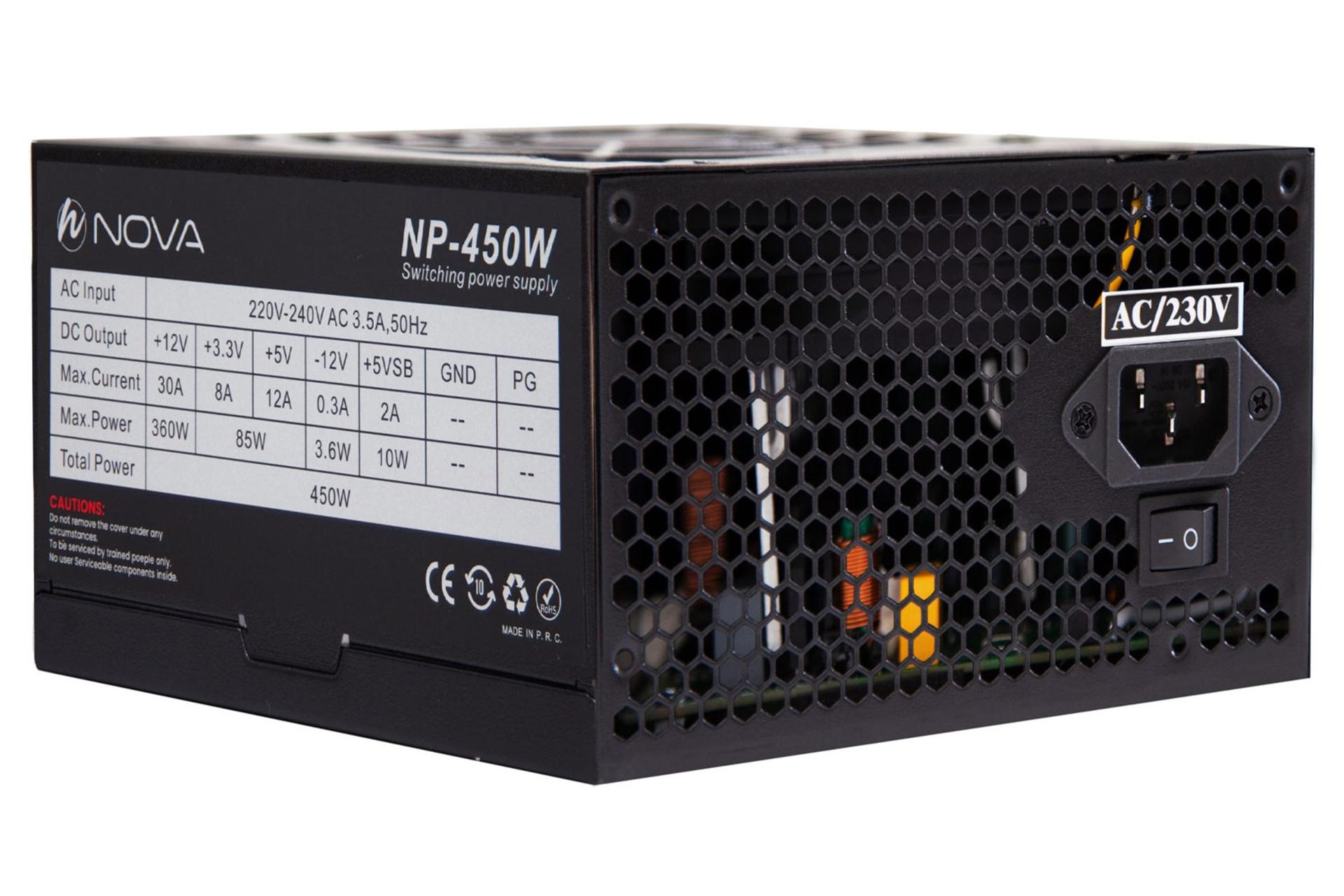 قدرت و توان پاور کامپیوتر نوا NP-450 با توان 450 وات