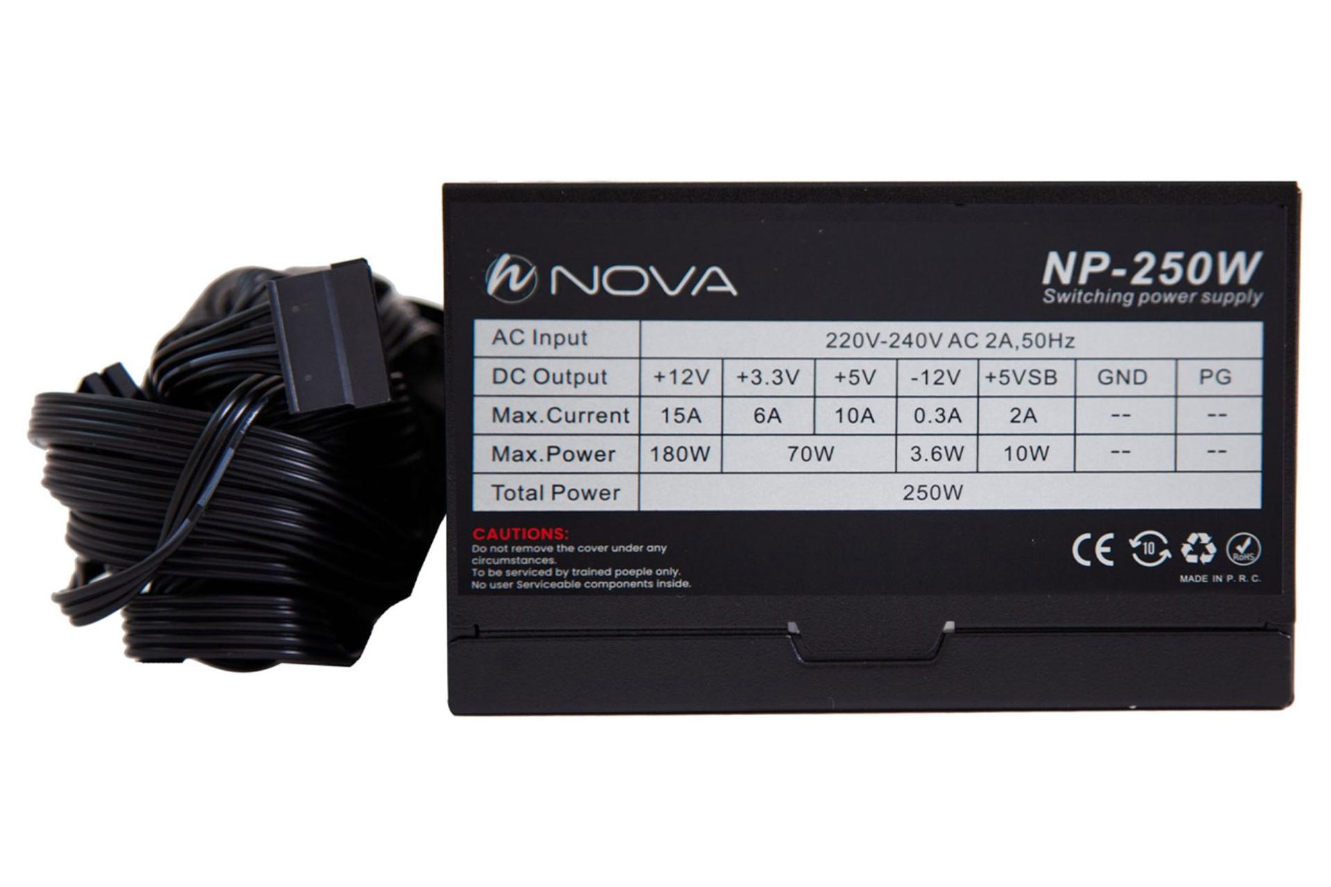 نمای کنار ور کامپیوتر نوا NP-250 با توان 250 وات
