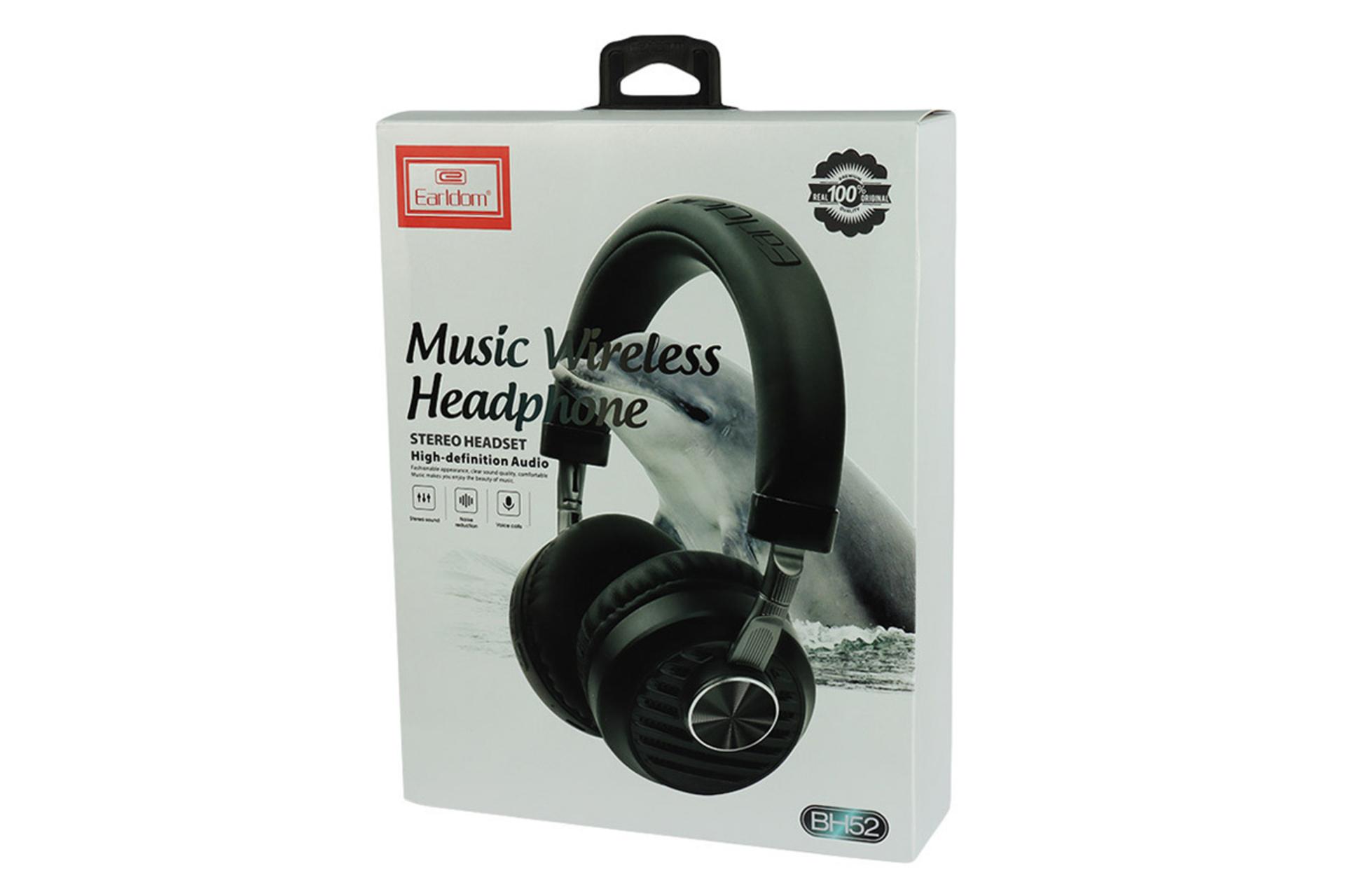 جعبه هدفون ارلدام BH52