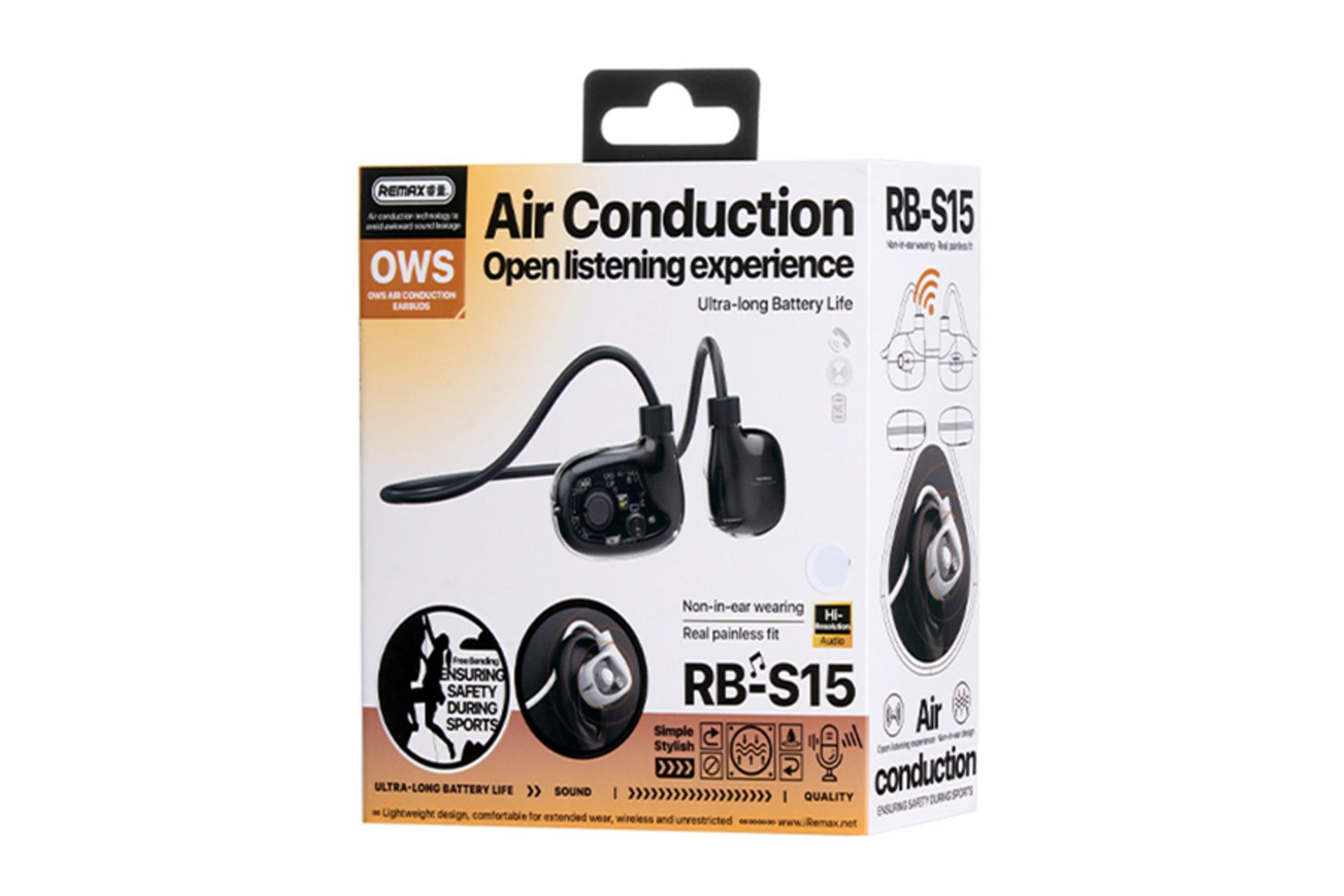 جعبه هدفون ریمکس RB-S15