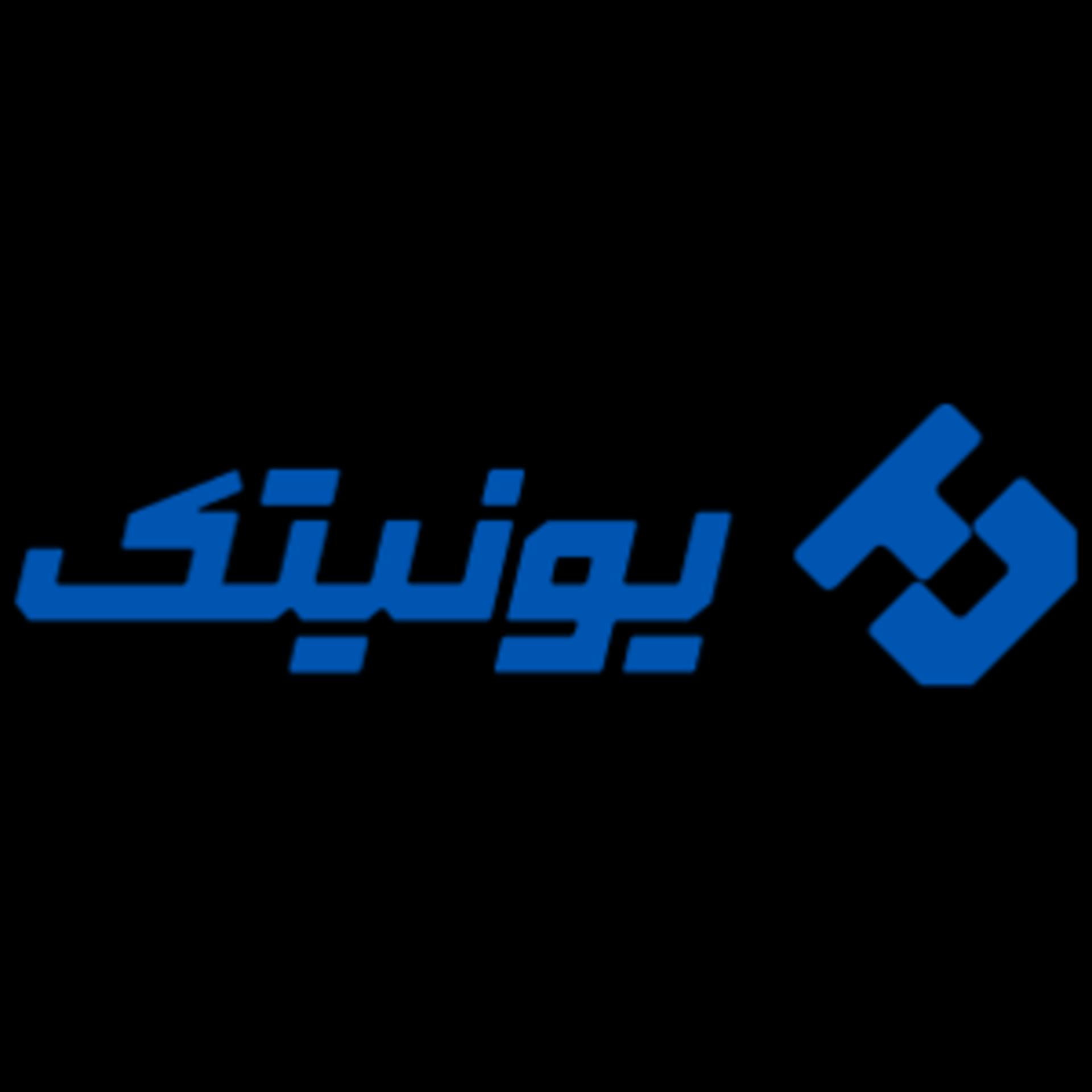 یونیتک