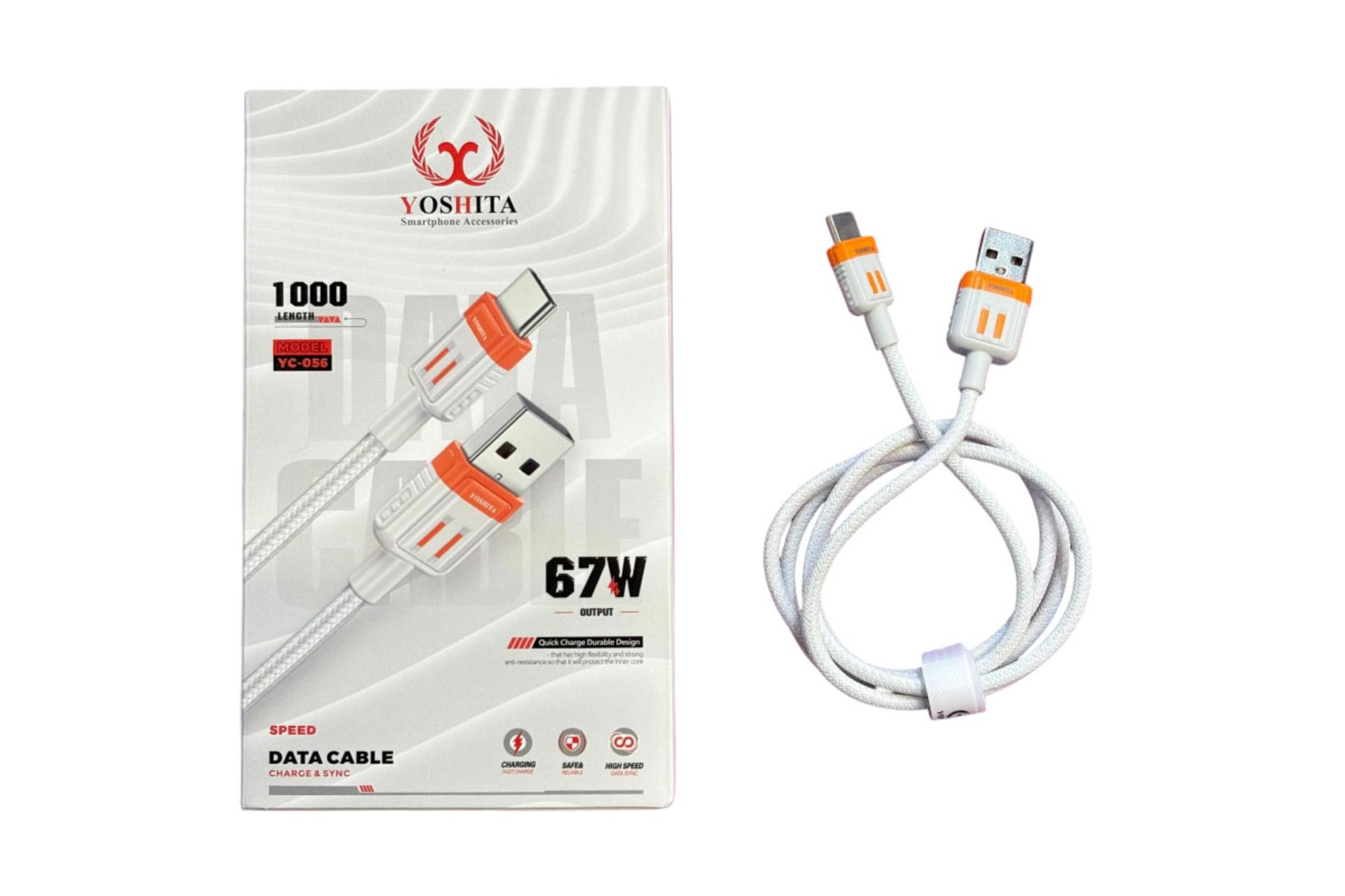 جعبه کابل شارژ USB یوشیتا Type-A به Type-C مدل YC-056 با طول 1 متر