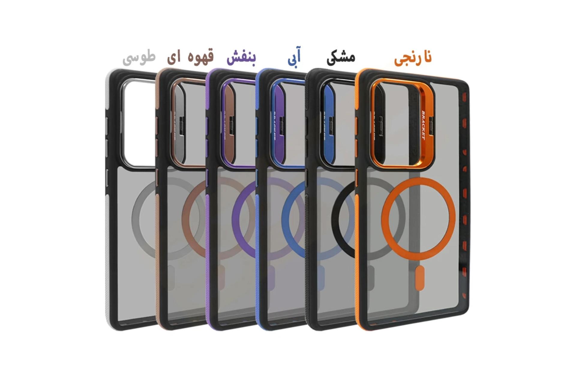 رنگ بندی قاب گوشی اسپریگ مدل STND Bracket مناسب سامسونگ Galaxy S25 Ultra