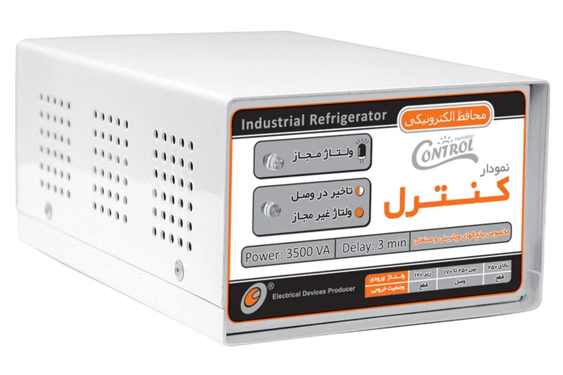 ابعاد و اندازه محافظ ولتاژ نمودار کنترل مدل M203 با کابل 4 متر