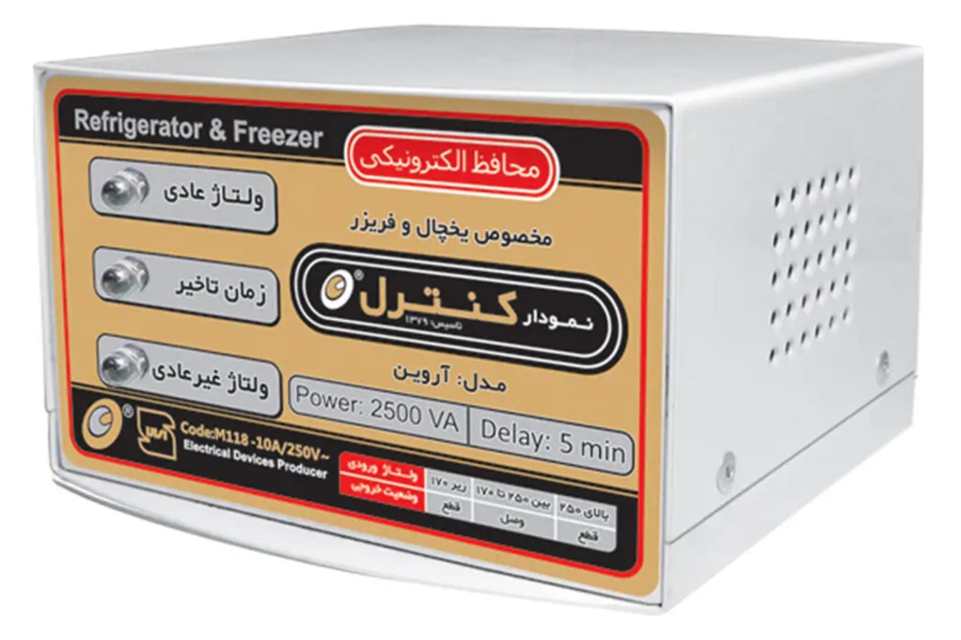 محافظ ولتاژ نمودار کنترل مدل M118 با کابل 1.5m متر