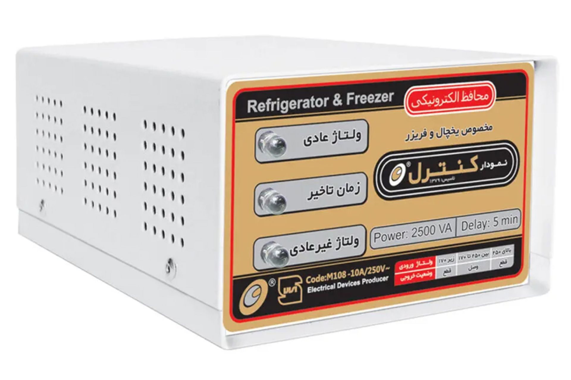 ابعاد و اندازه محافظ ولتاژ نمودار کنترل مدل M108 با کابل 3 متر