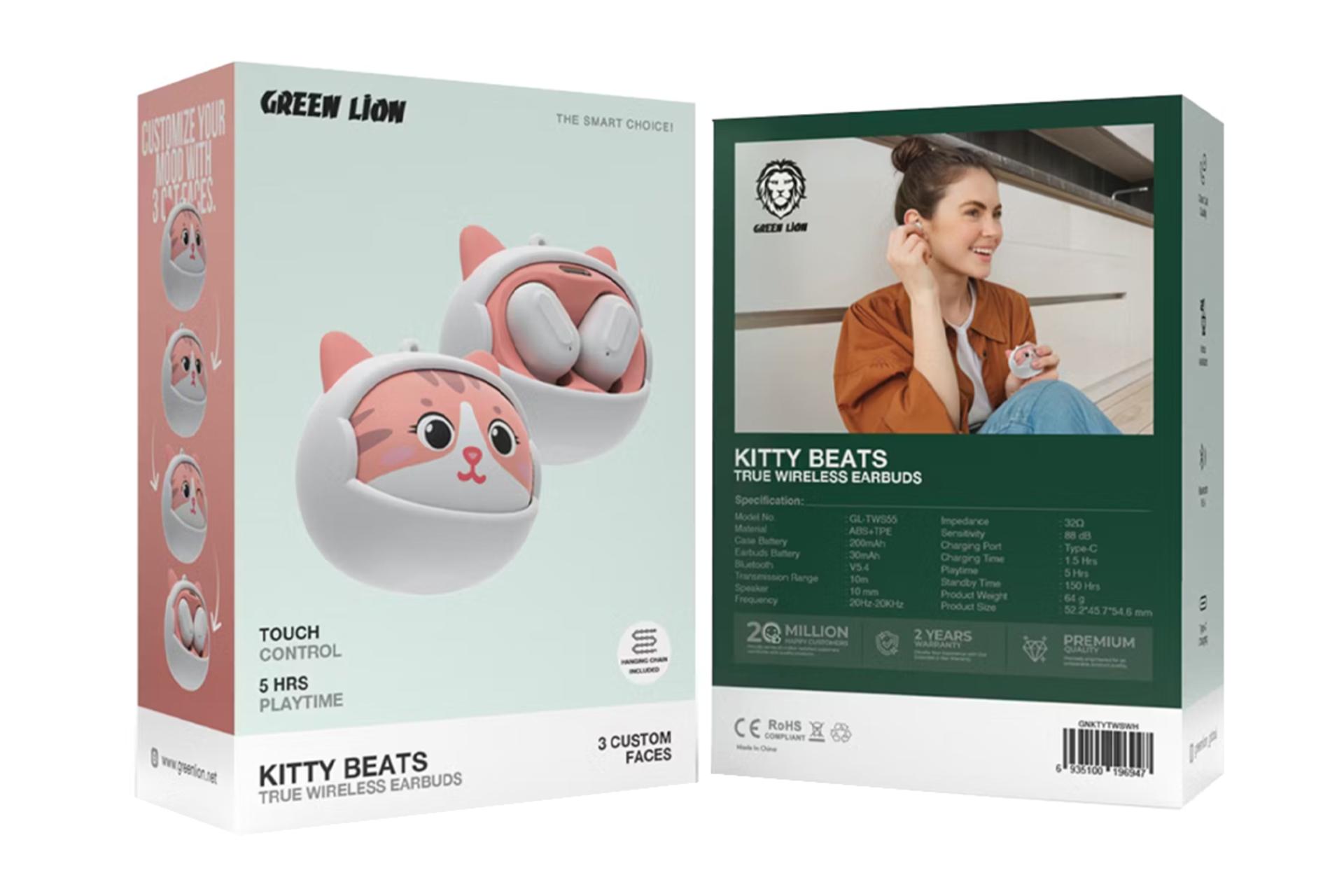 جعبه هدفون گرین لیون Kitty Beats