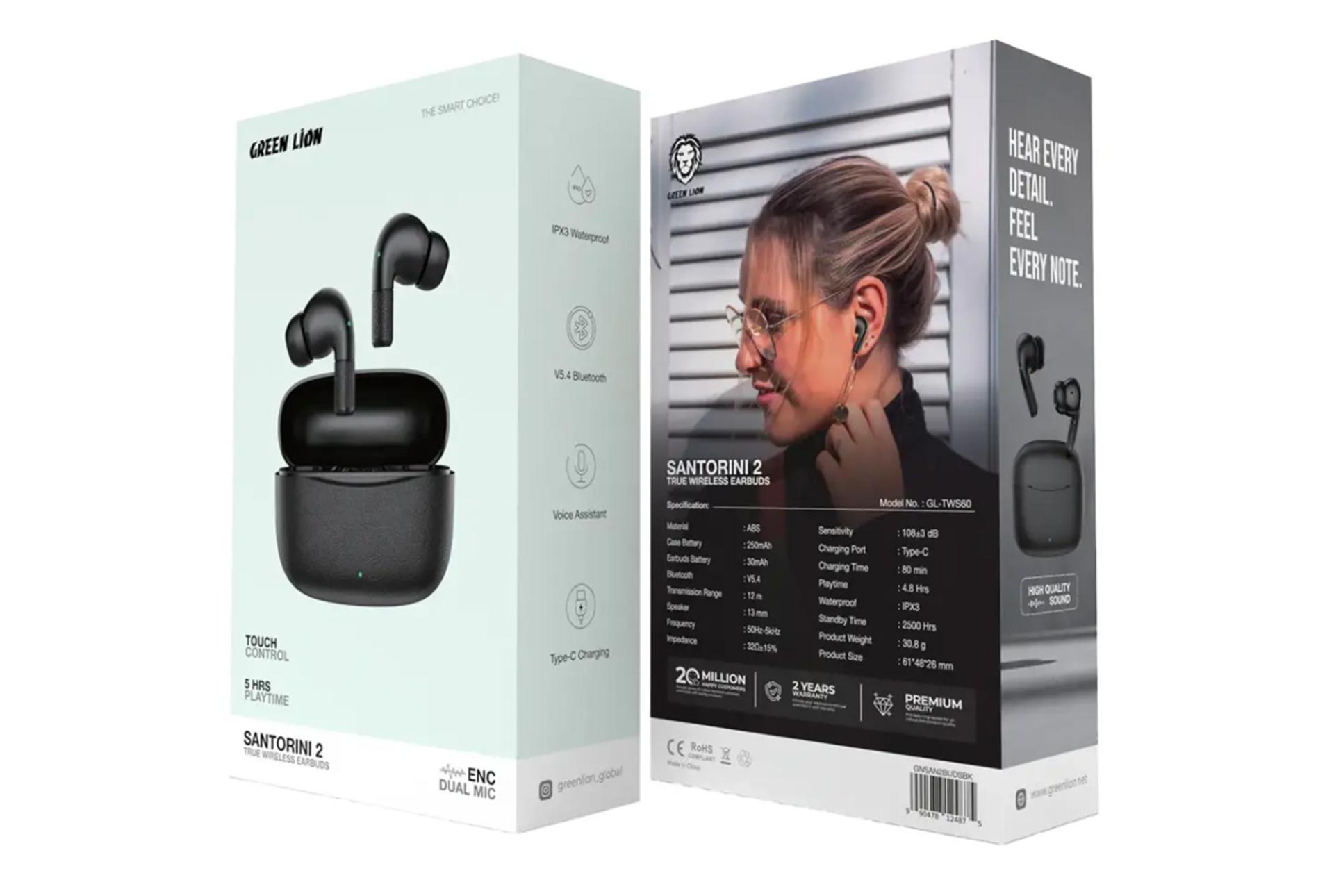 جعبه هدفون گرین لیون Santorini 2