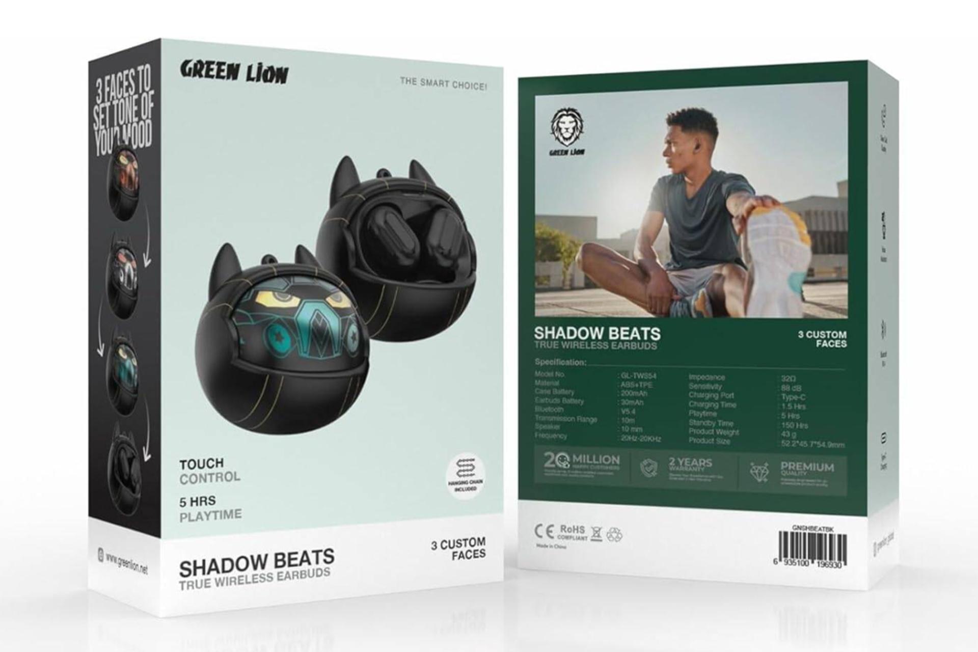جعبه هدفون گرین لیون Shadow Beats
