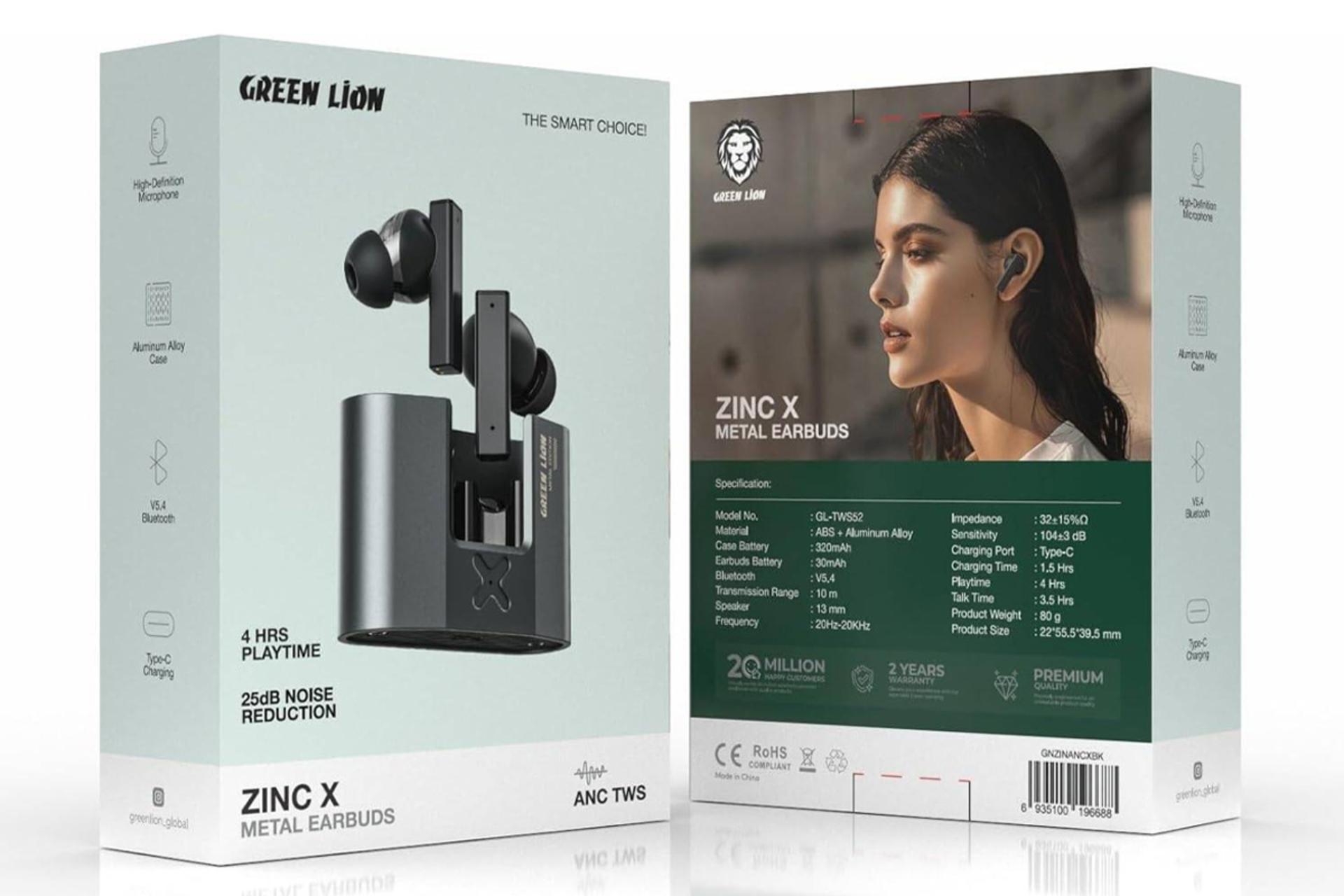 جعبه هدفون گرین لیون ZINC X