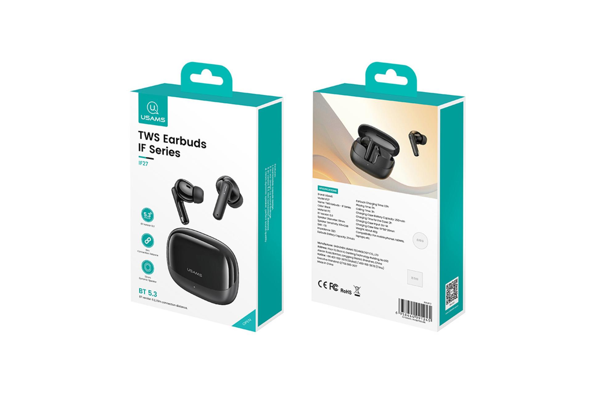 جعبه  هدفون یوسمز IF27