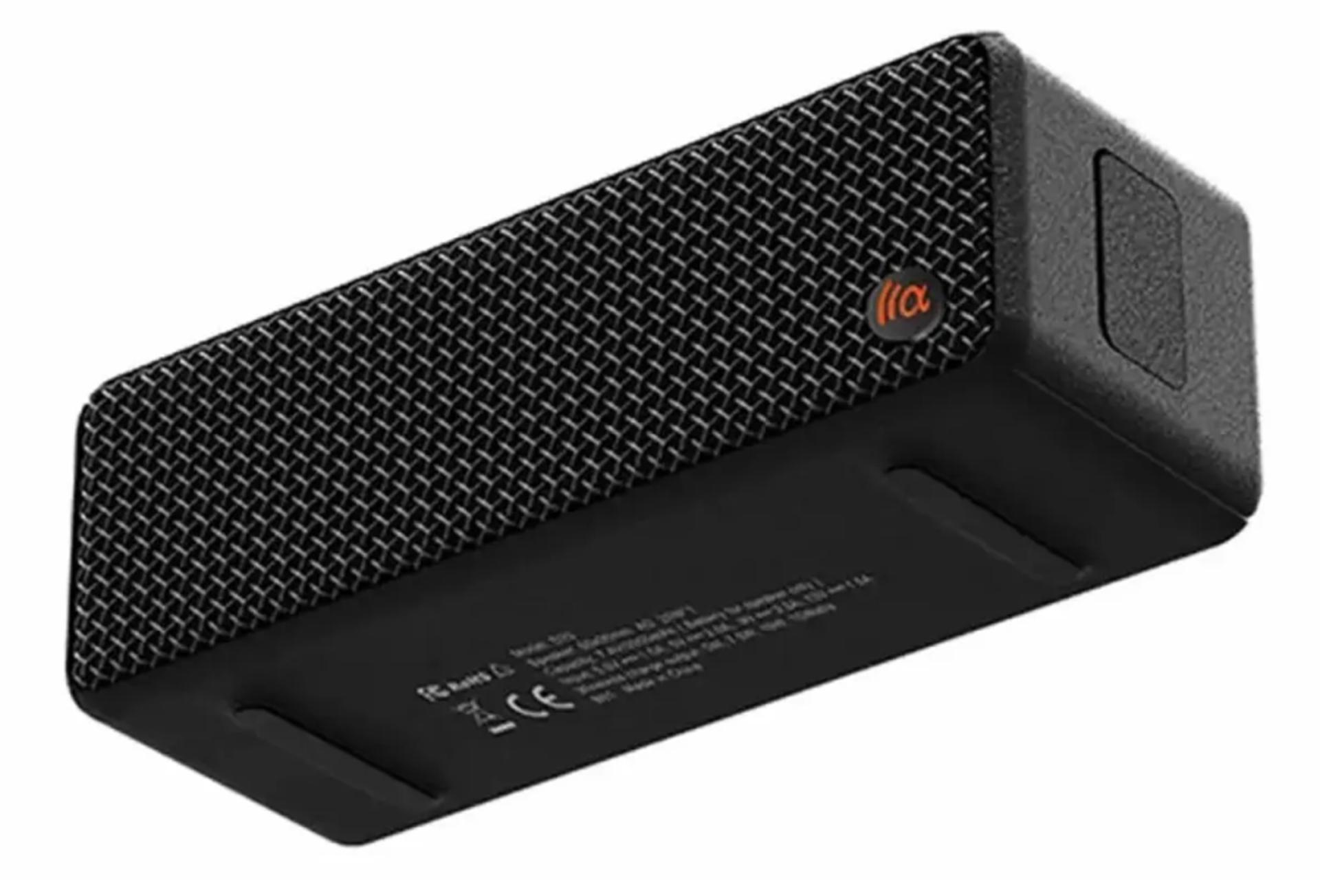 شارژدهی اسپیکر تازاتا MAG 20