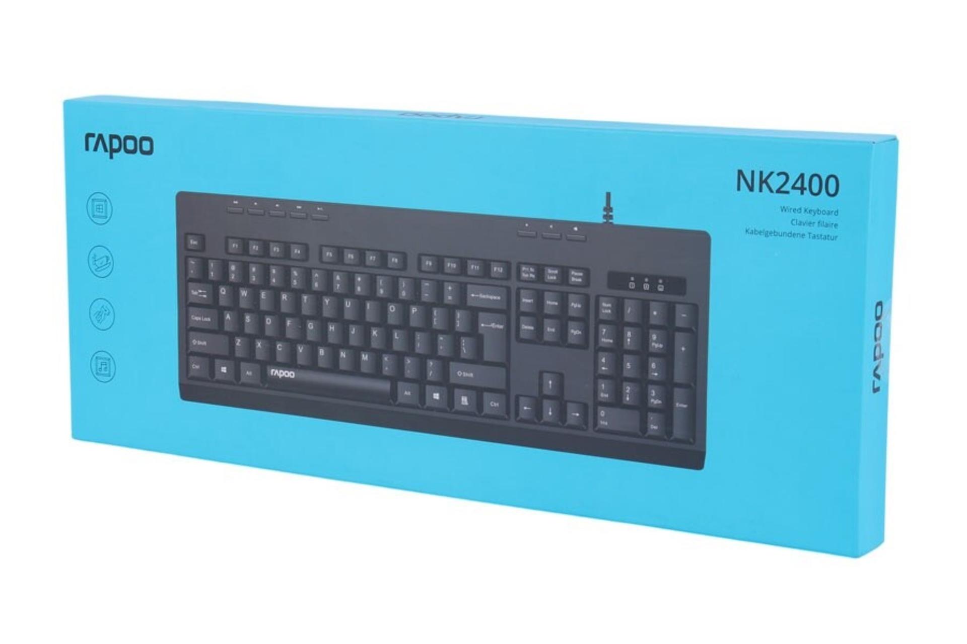 جعبه کیبورد رپو NK2400