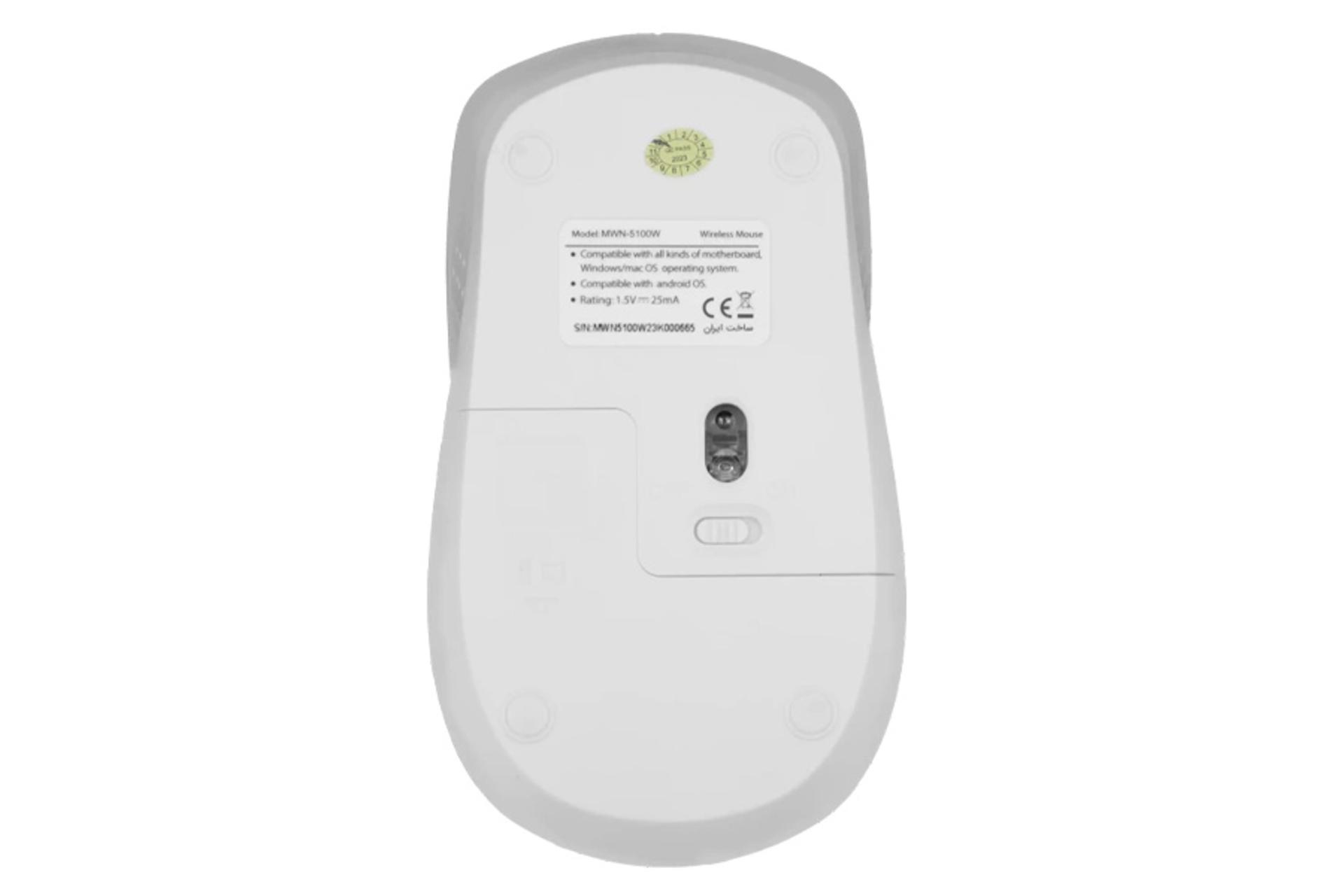 نمای پشت ماوس فاطر MWN-5100W