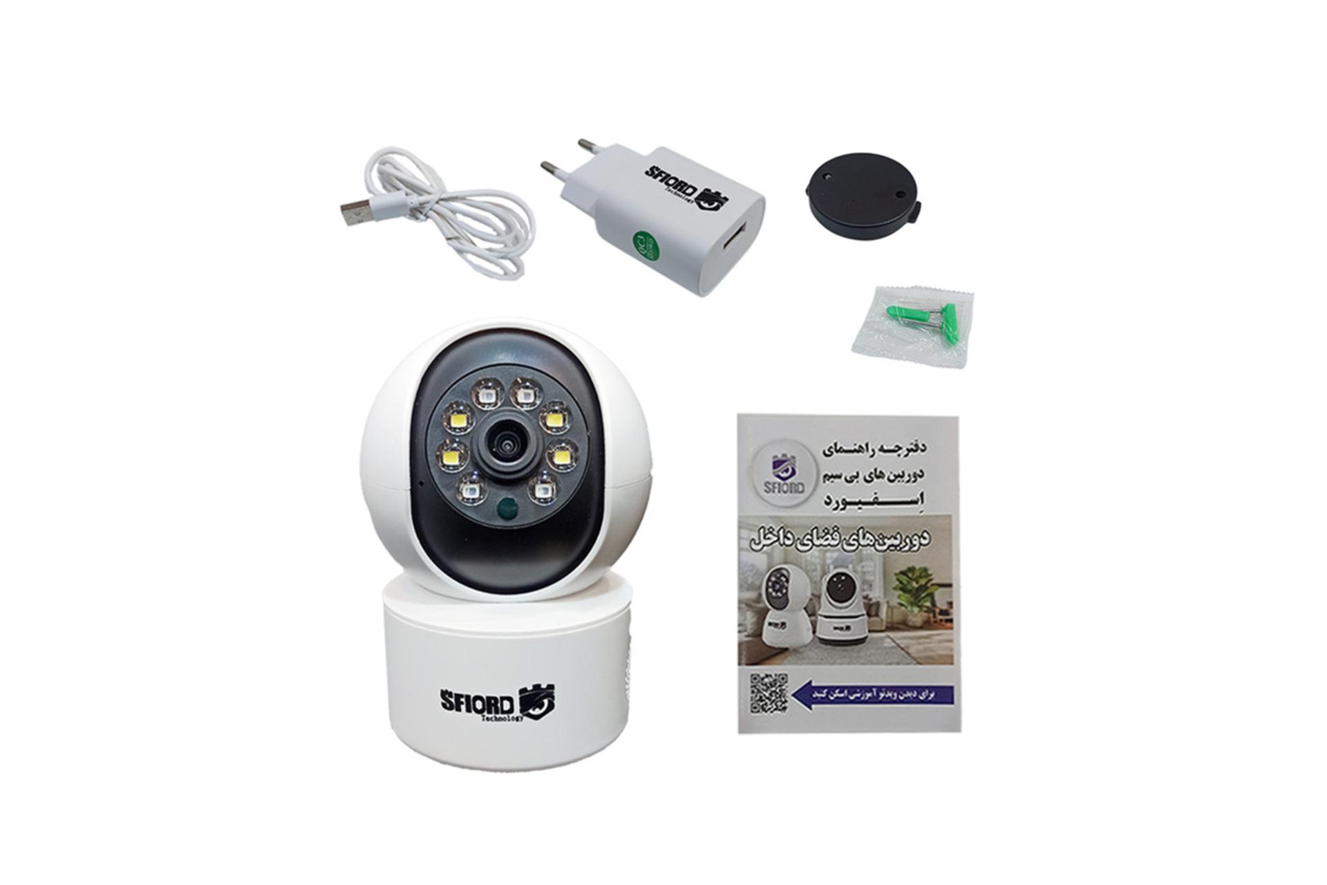 اقلام همراه دوربین مداربسته اسفیورد Z520