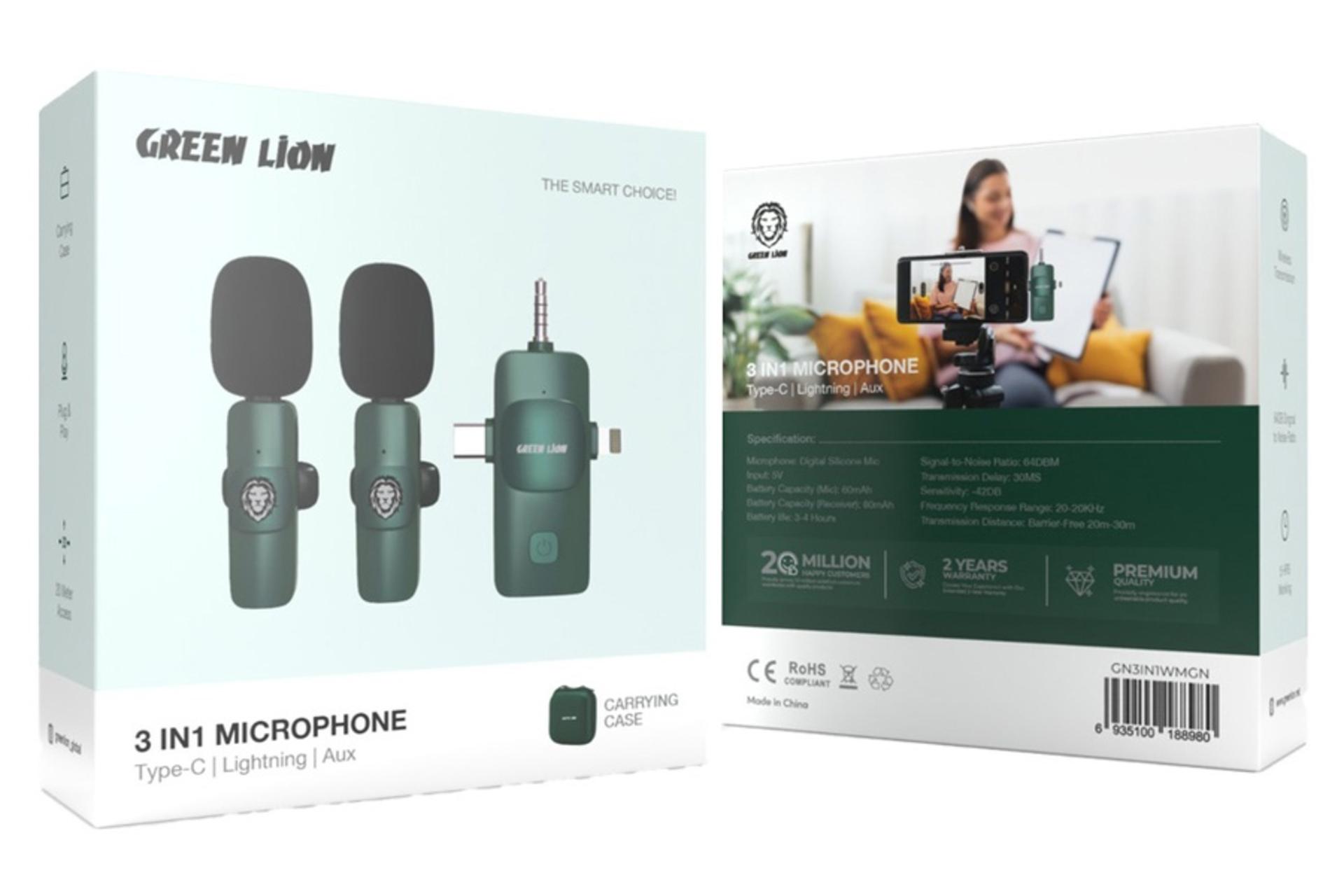 جعبه میکروفون گرین لیون 3in1 Type-C / Lightning / AUX