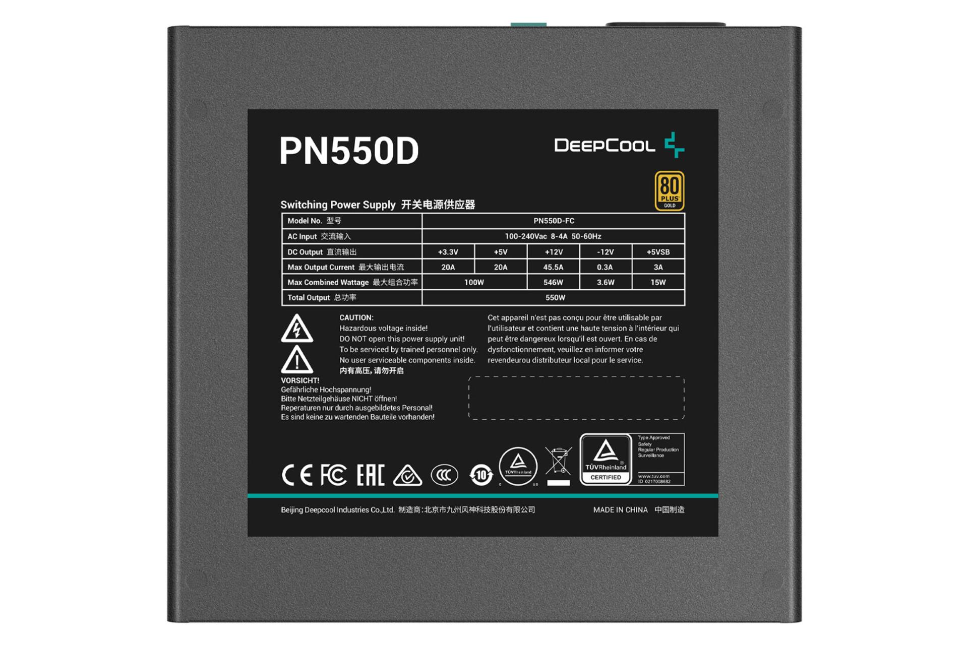 پاور کامپیوتر دیپ کول PN550D با توان 550 وات