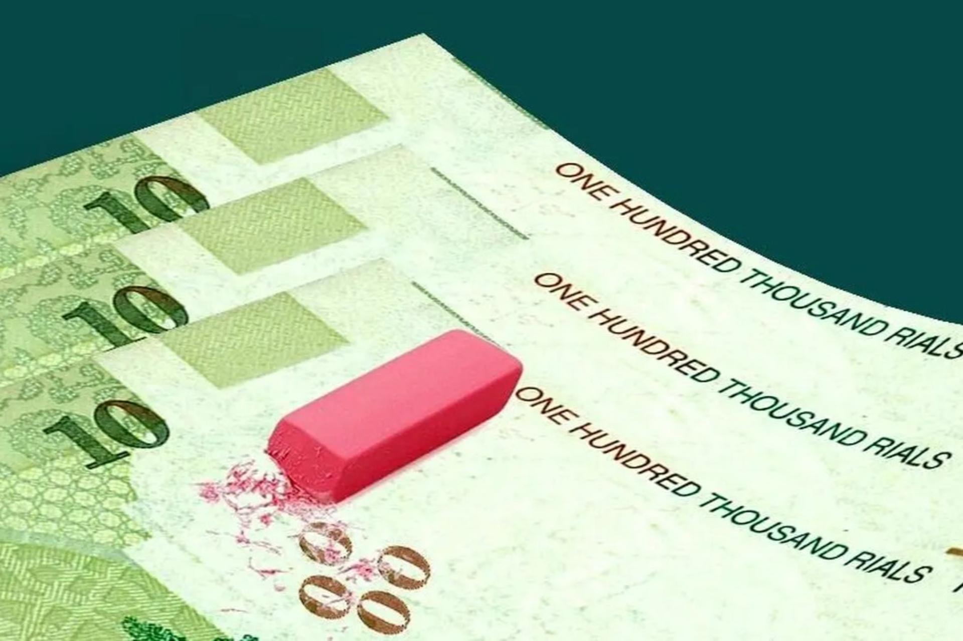 حذف چهار صفر از پول ملی