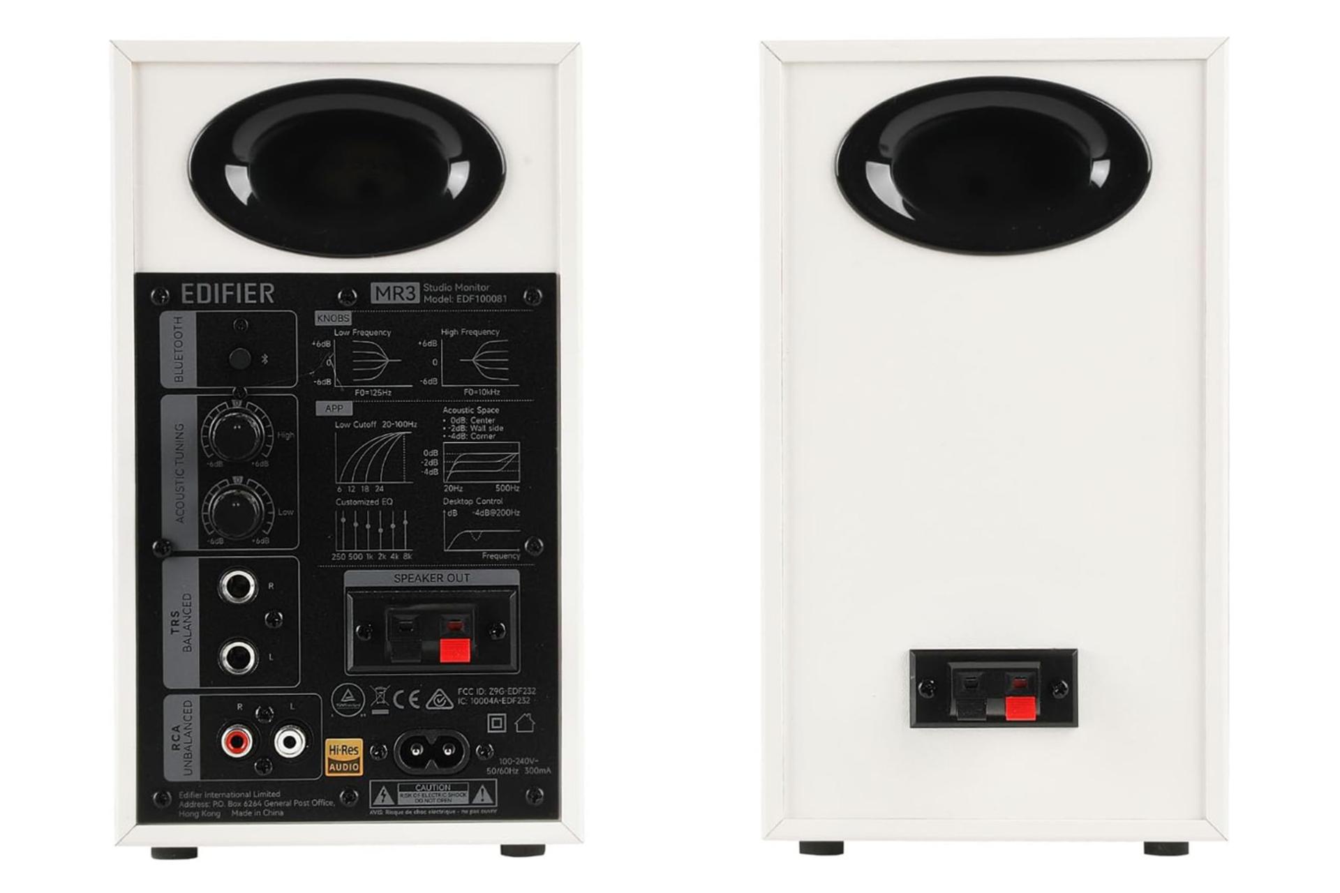 نمای پشت اسپیکر ادیفایر MR3