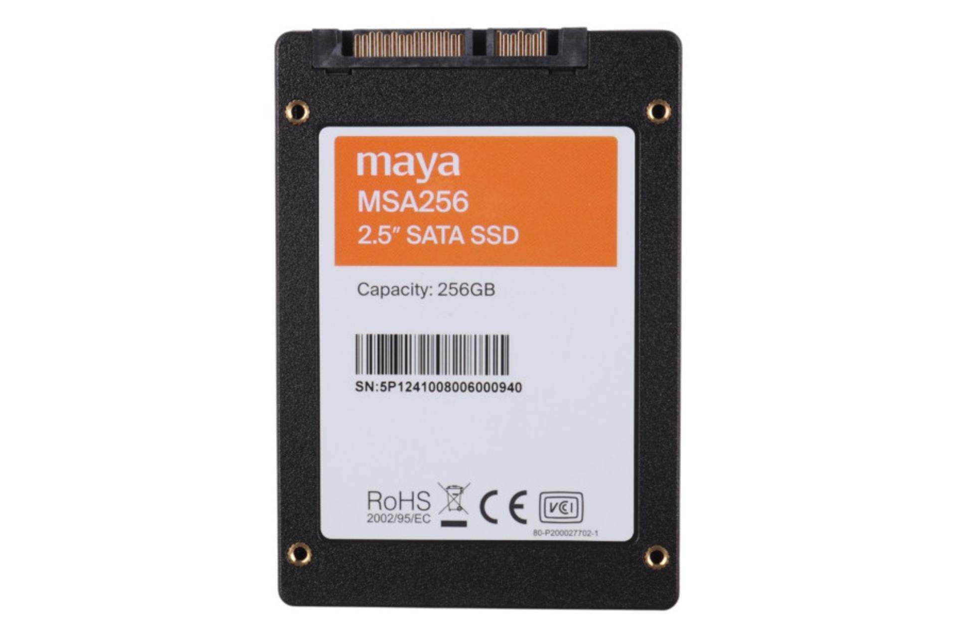 پشت اس اس دی مایا MAYA MSA256 2.5 Inch 256GB