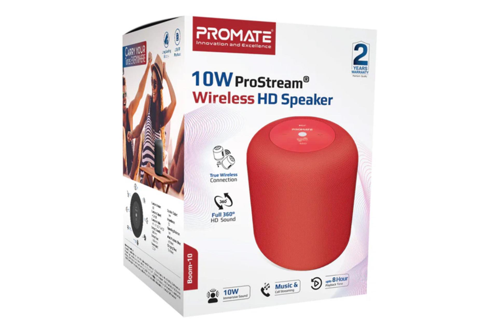 جعبه اسپیکر پرومیت Boom-10