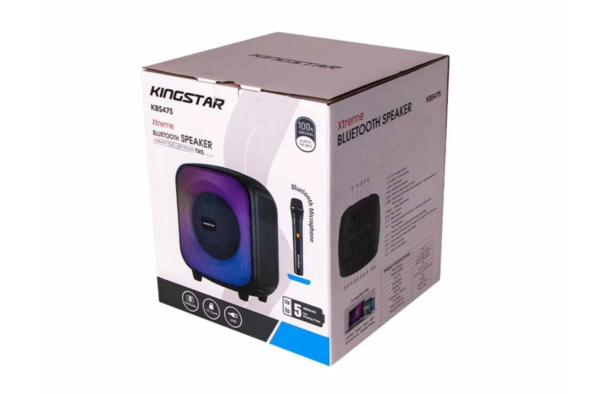 جعبه اسپیکر کینگ استار KBS475