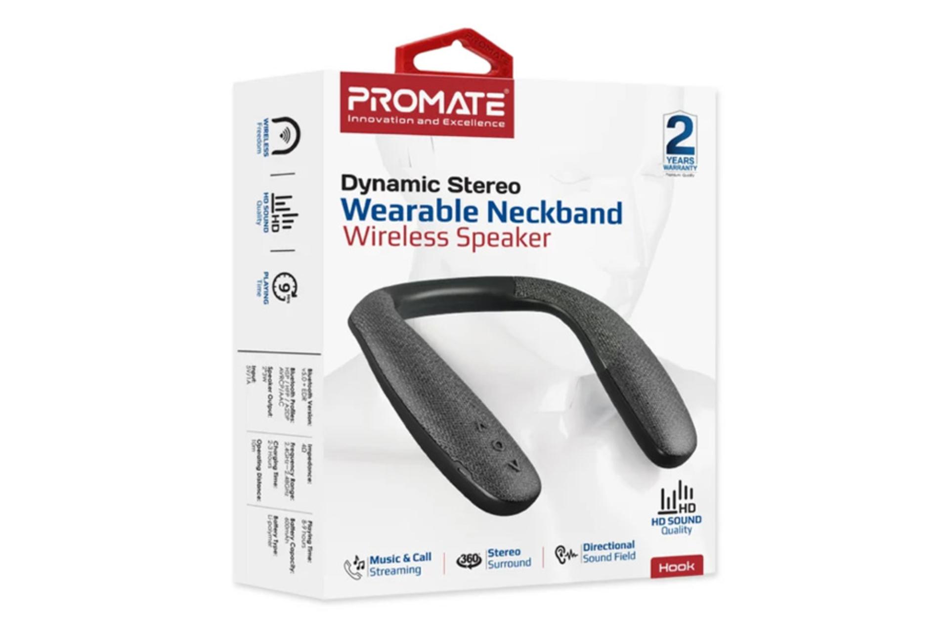 جعبه اسپیکر پرومیت Hook