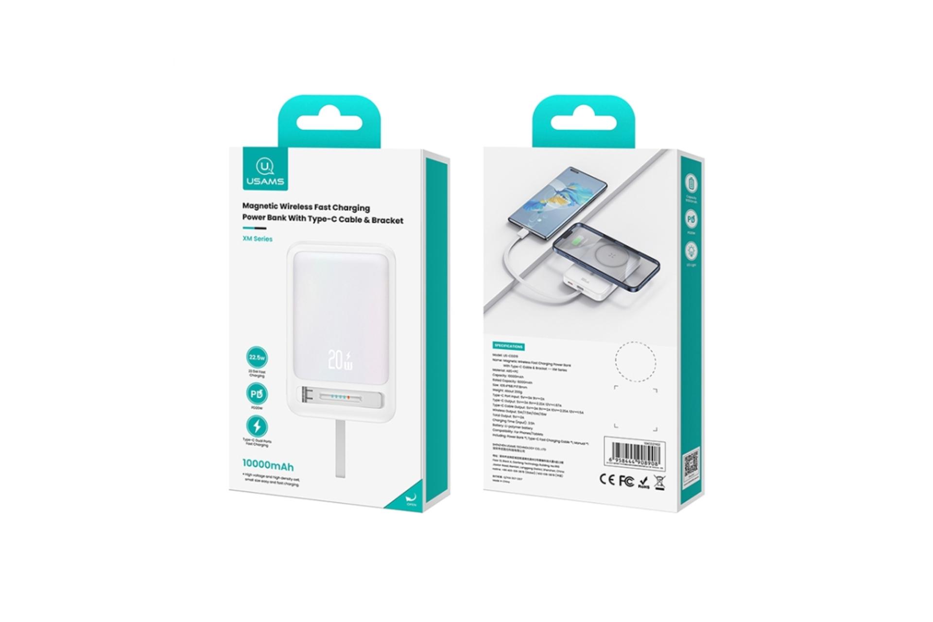 جعبه پاور بانک یوسمز Magnetic Bracket US-CD219 با ظرفیت 10000 میلی‌آمپر ساعت و امکان شارژ بی‌سیم