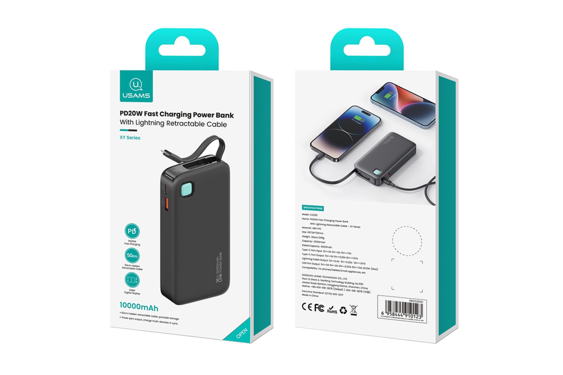 پاور بانک یوسمز CD225 با ظرفیت 10000 میلی‌آمپر ساعت