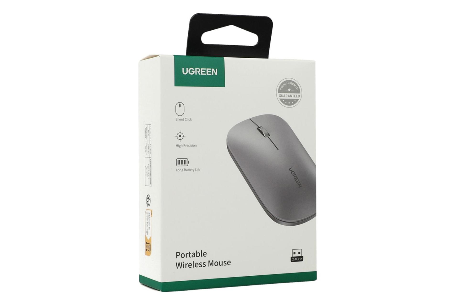 جعبه ماوس یوگرین MU001