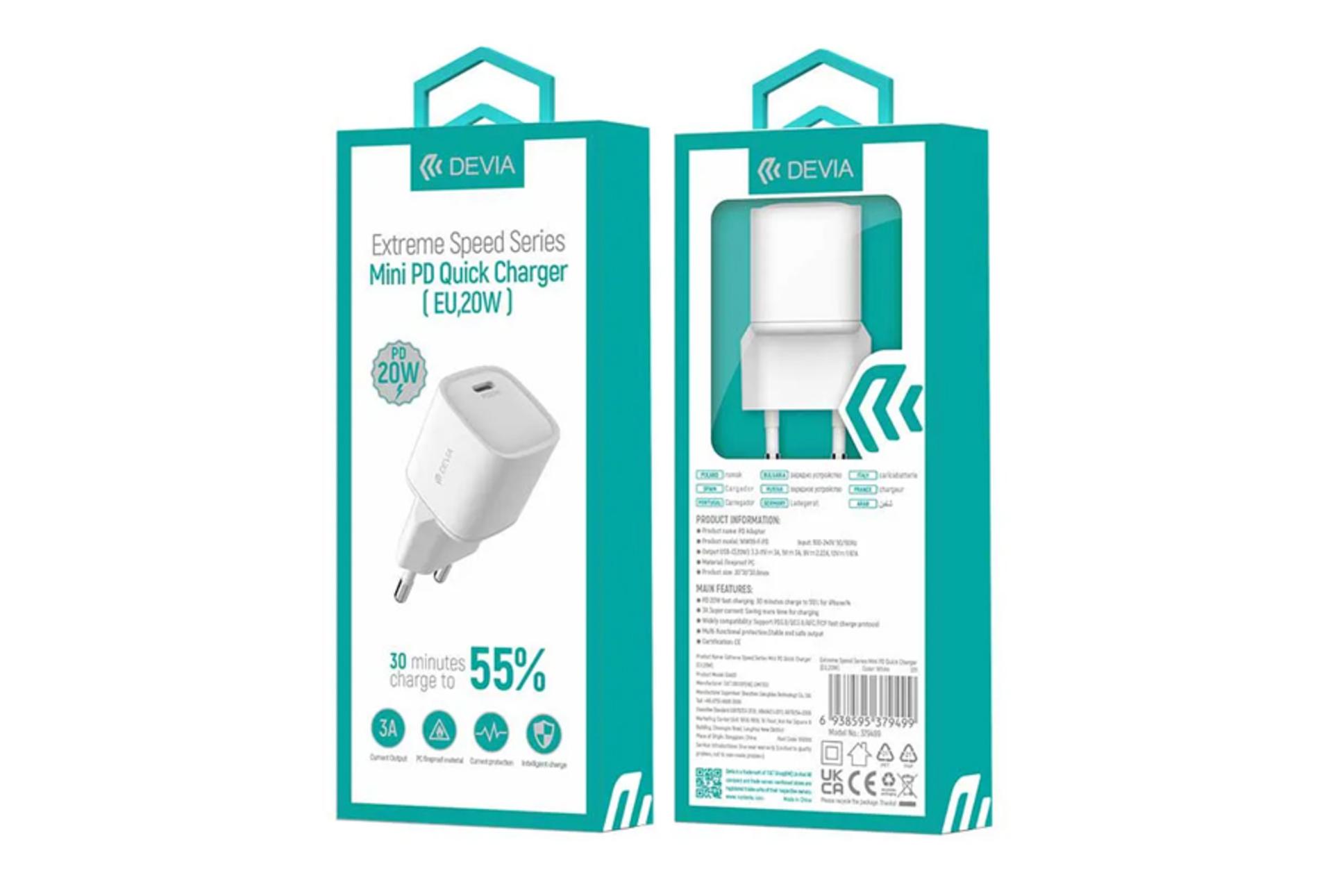 جعبه شارژر دیویا Extreme Speed Series Mini PD 20W