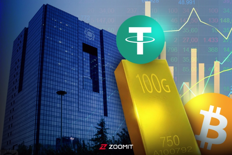 بانک مرکزی: رمزارز یا طلا نباید ابزار پرداخت در کشور شود/ ۵ میلیون نفر در حوزه رمزارز فعال هستند