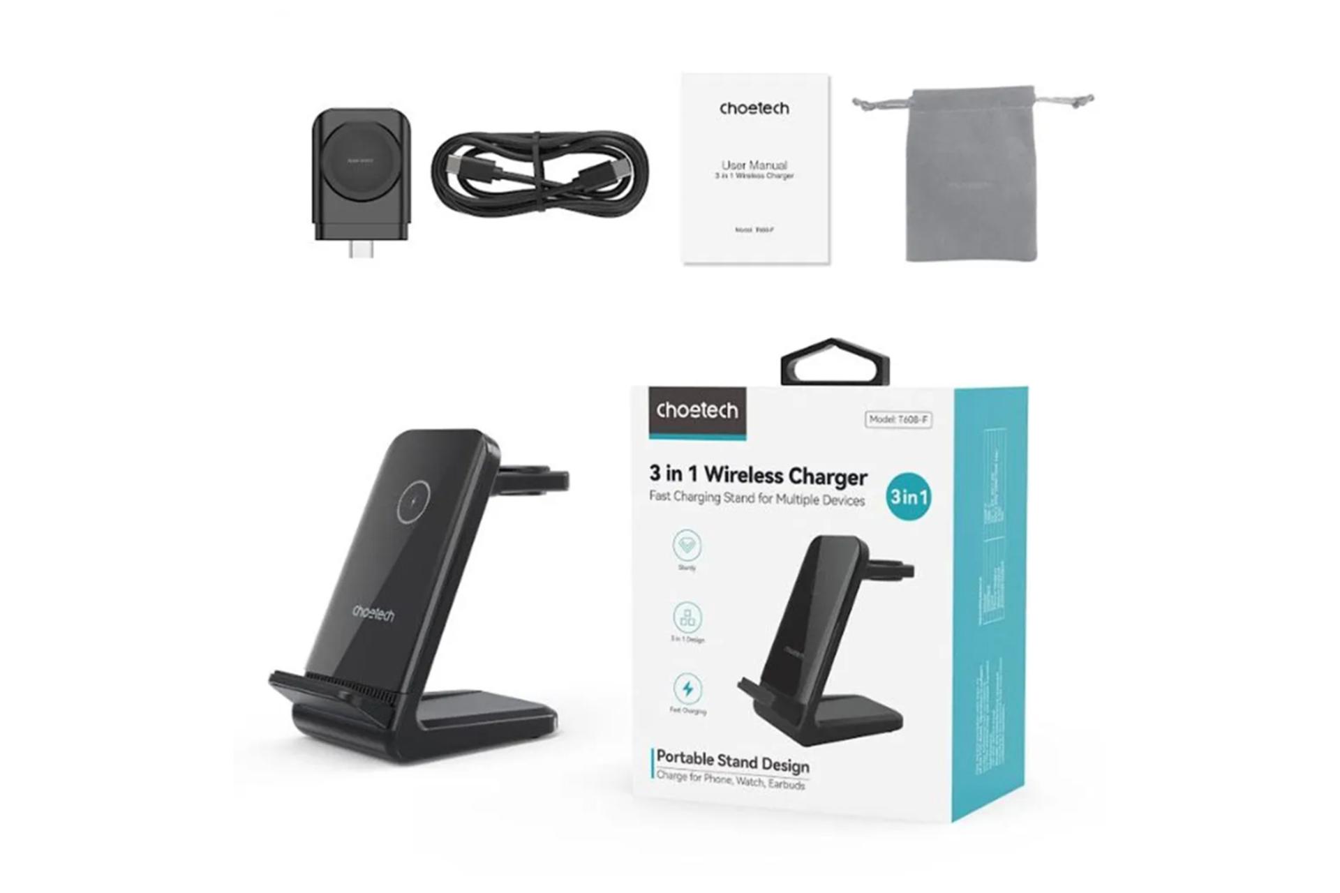 اقلام همراه شارژر چویتک T608