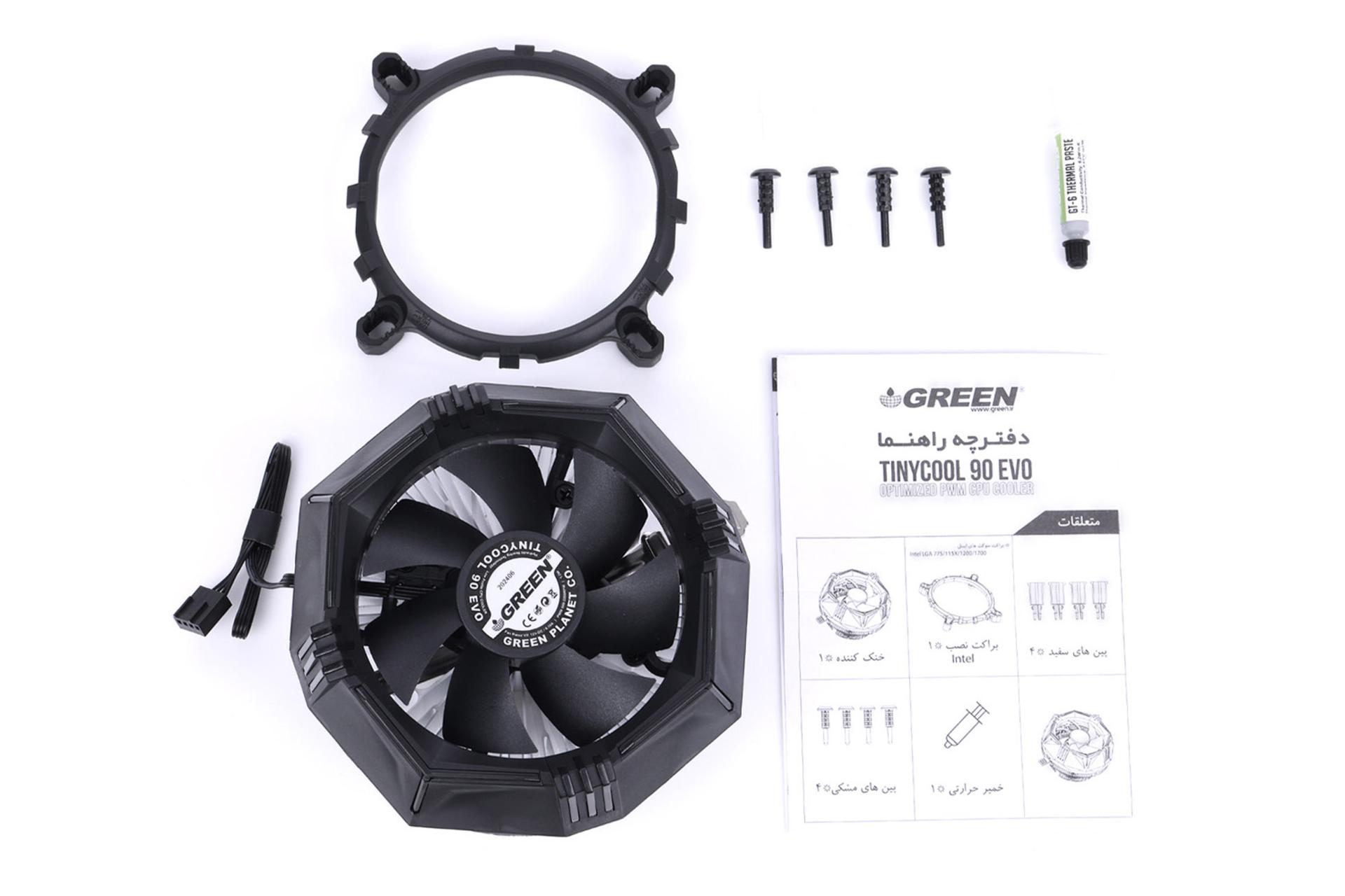 اقلام همراه خنک کننده پردازنده گرین TINYCOOL 90 EVO