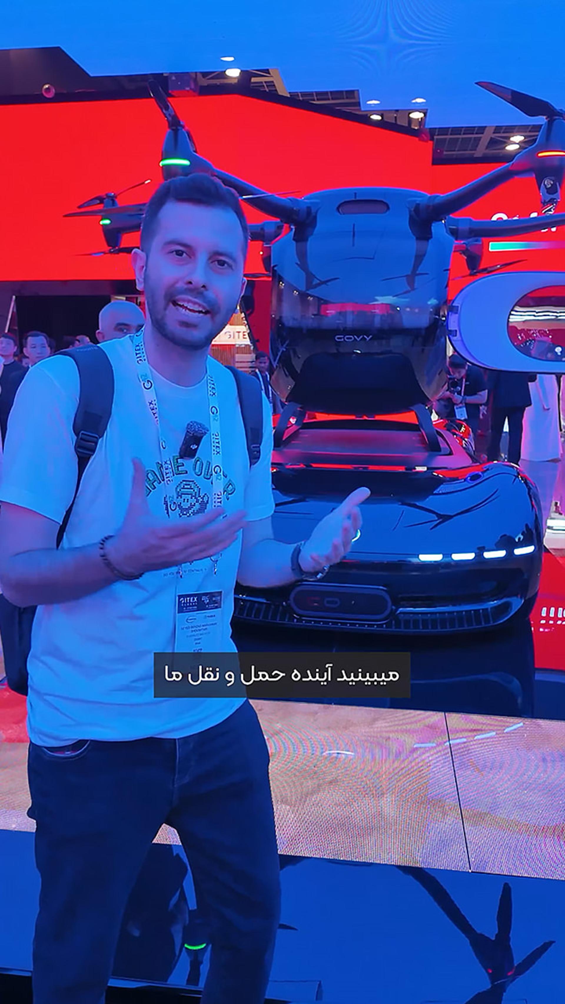 ماشین پرنده GAC در جیتکس ۲۰۲۵