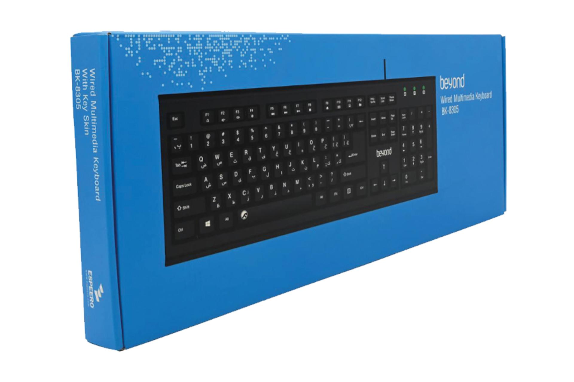 جعبه کیبورد بیاند BK-8305