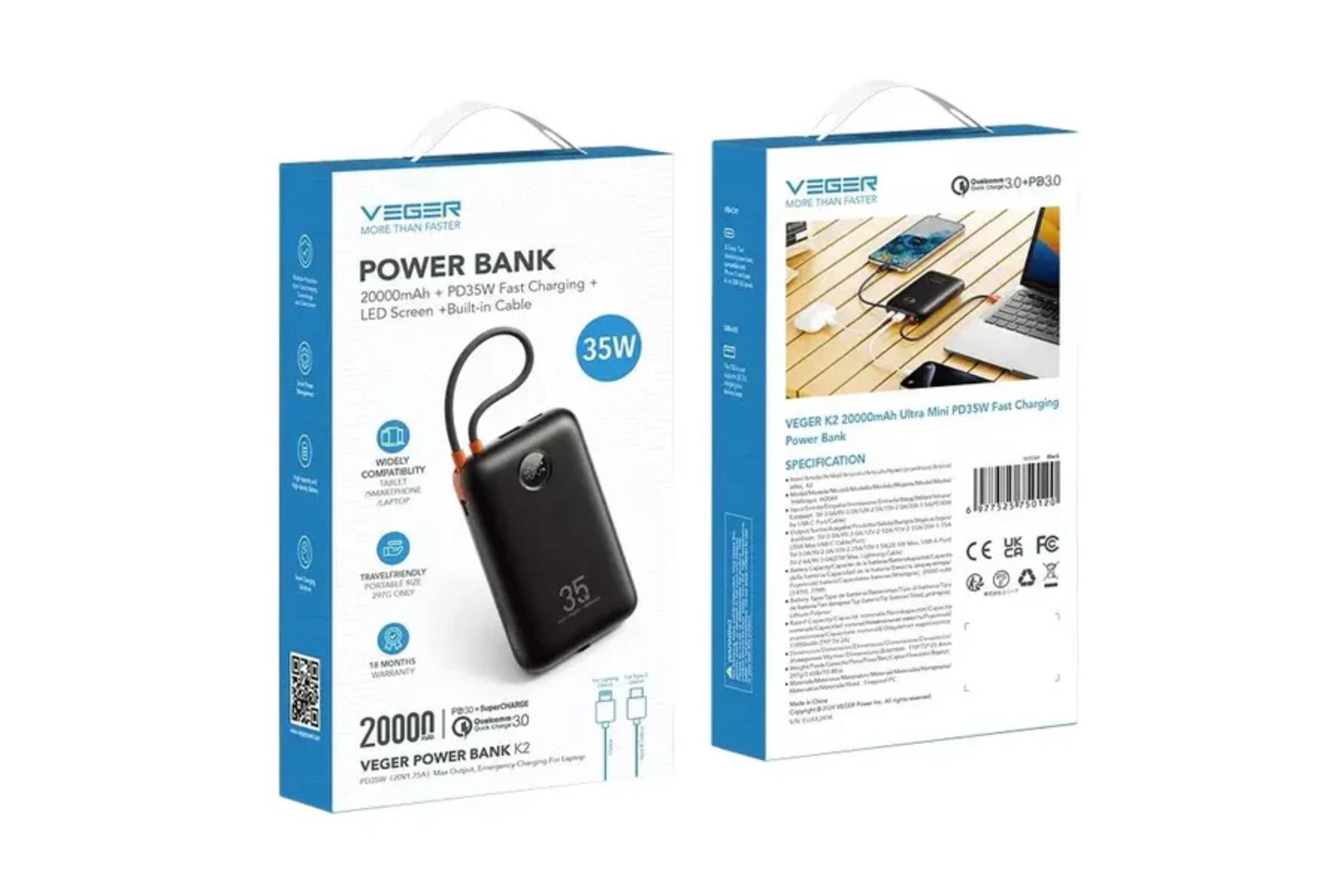 جعبه پاور بانک وگر K2 با ظرفیت 20000 میلی‌آمپر ساعت