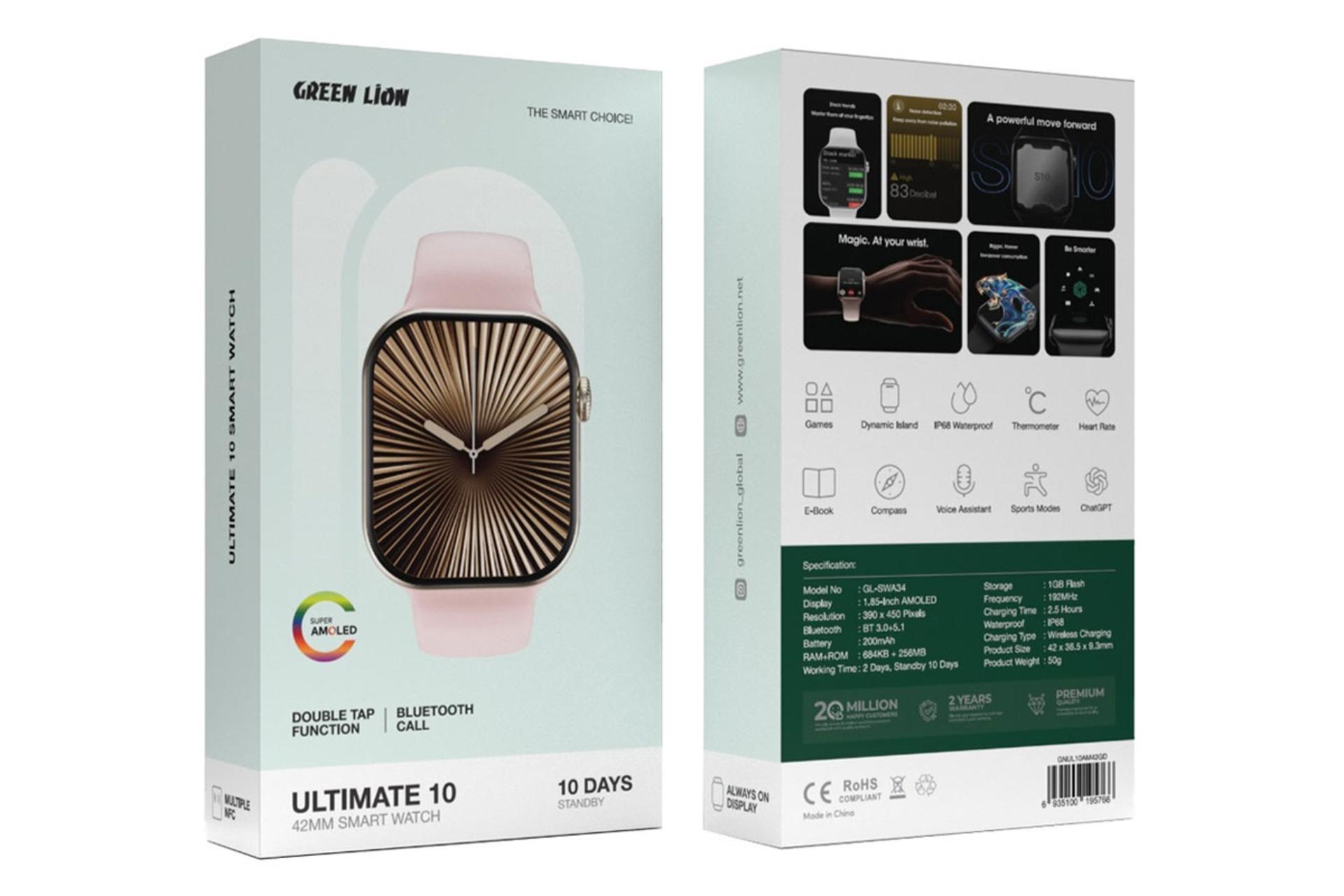 جعبه ساعت هوشمند گرین لیون Ultimate 10 مدل 42 میلی‌متری