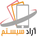 آراد سیستم